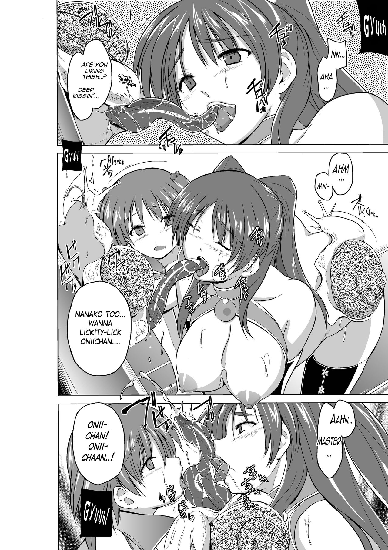 Dungeon Travelers Nanako no Himegoto page 20