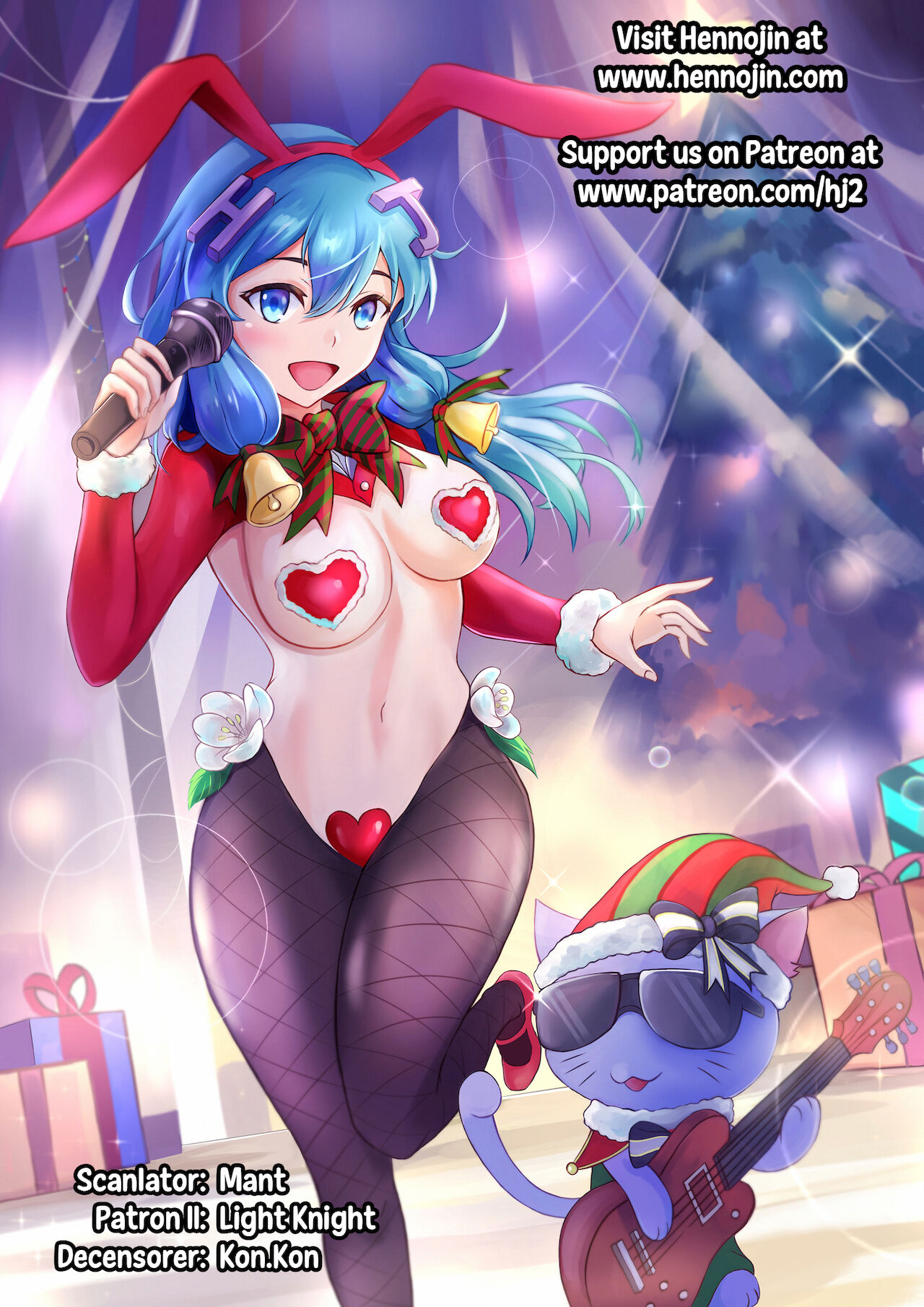 Dungeon Travelers Nanako no Himegoto page 31