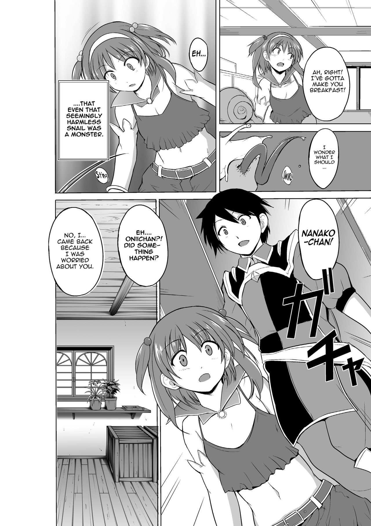 Dungeon Travelers Nanako no Himegoto page 6