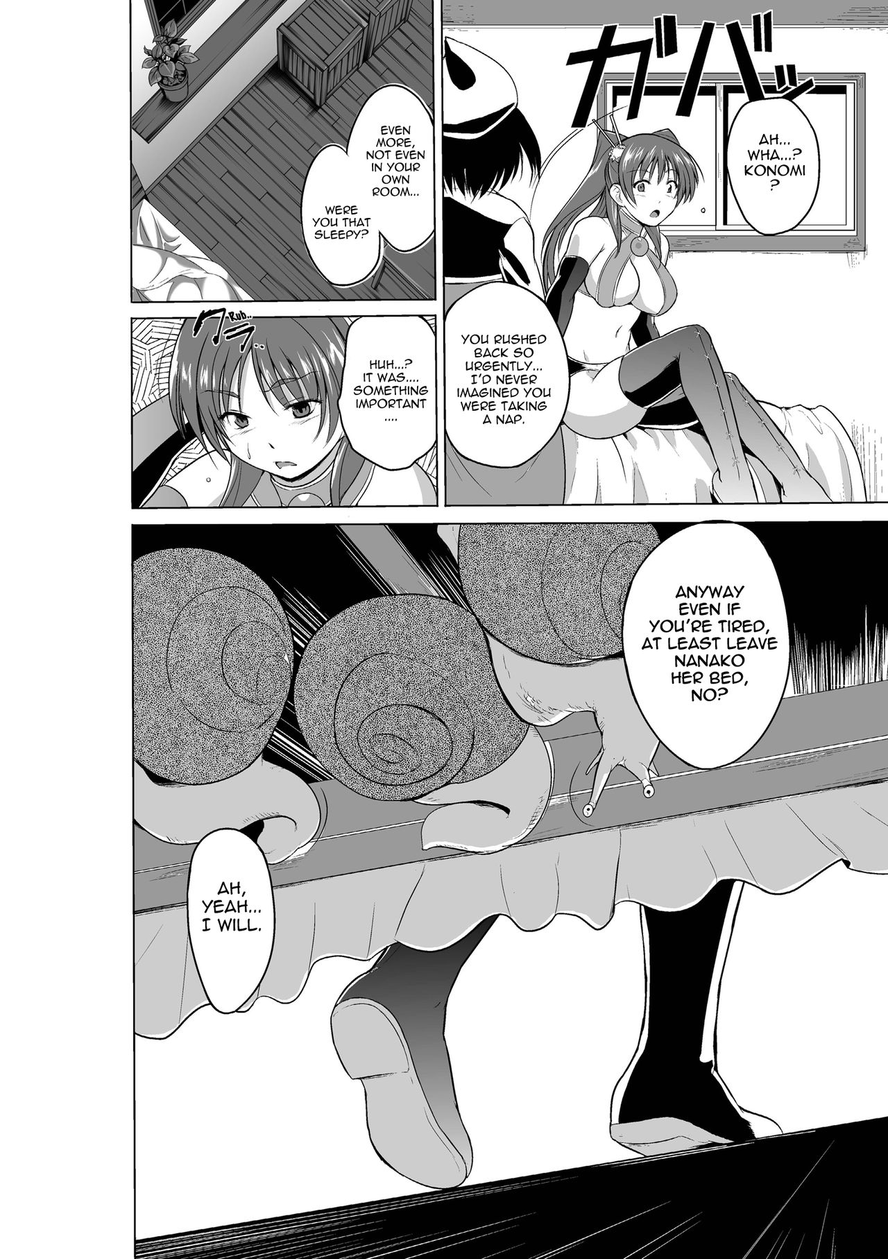 Dungeon Travelers - Nanako's Secret page 28