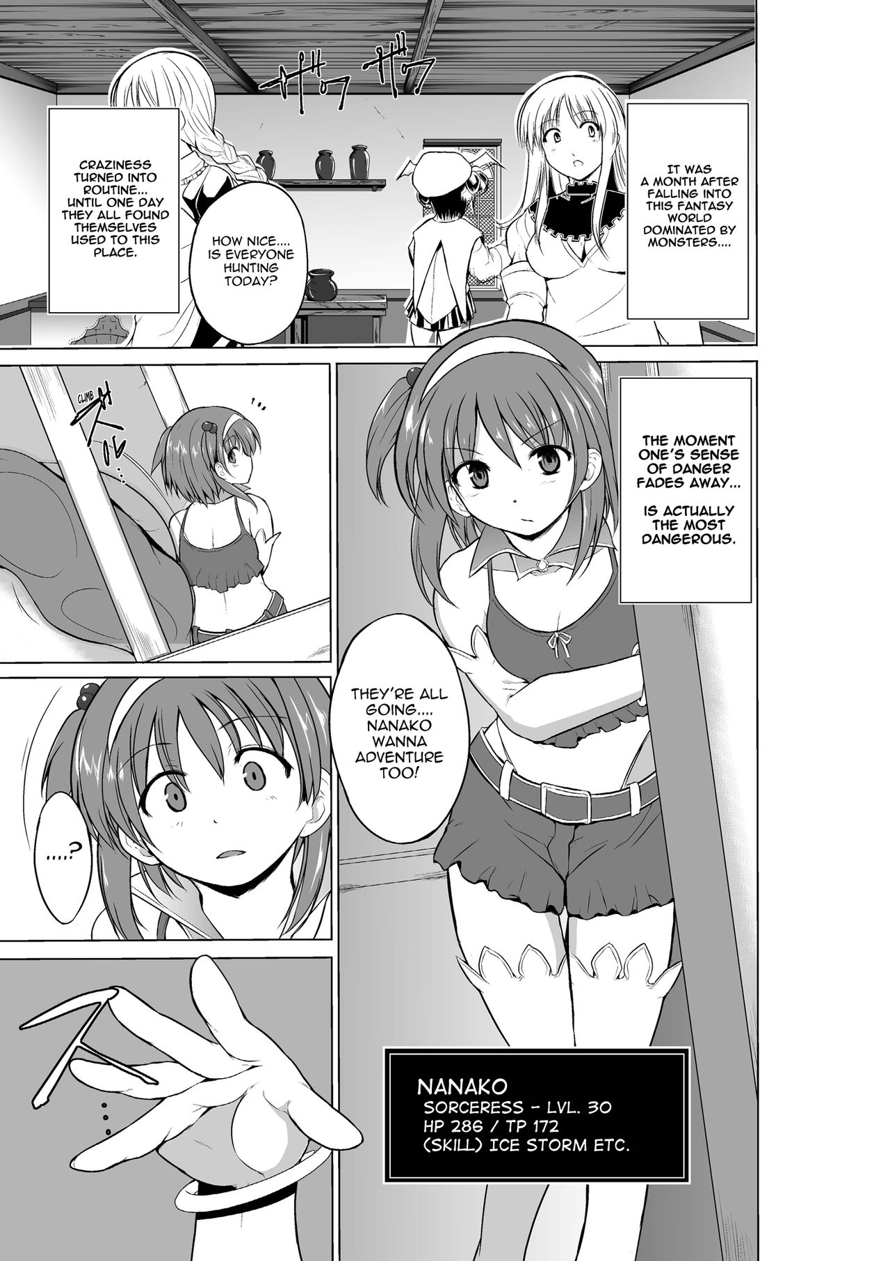 Dungeon Travelers - Nanako's Secret page 3