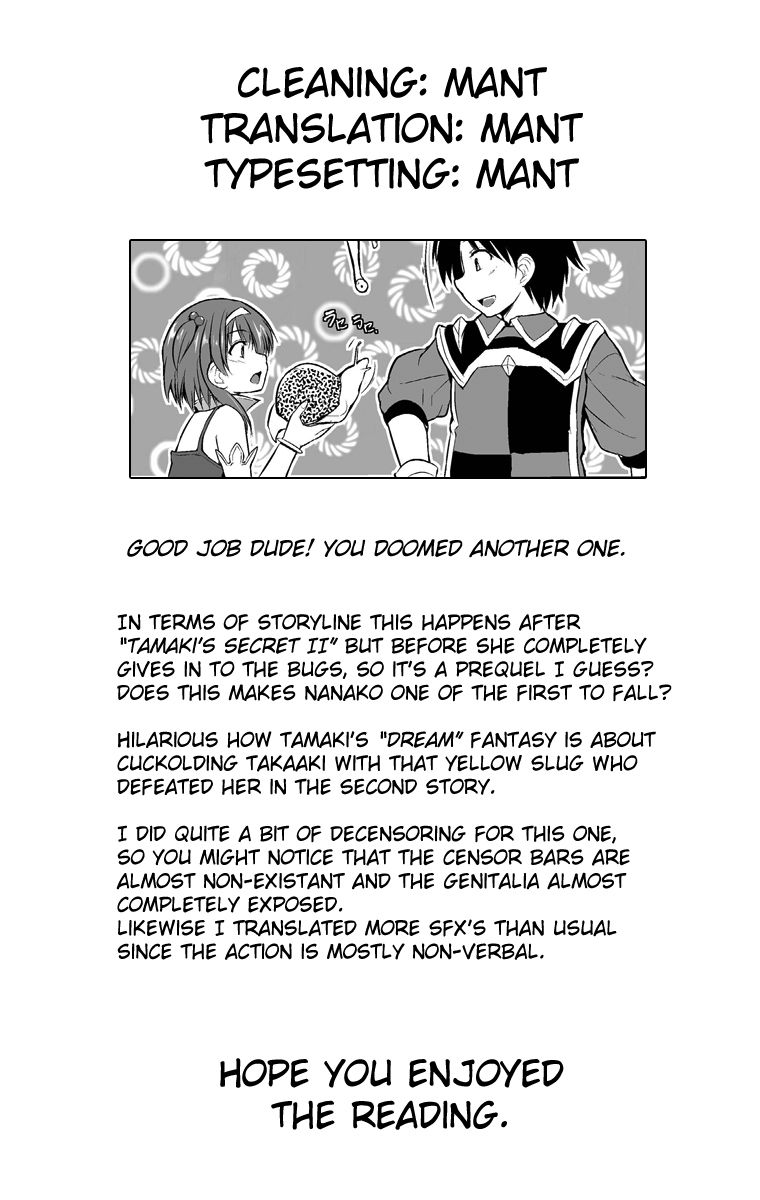 Dungeon Travelers - Nanako's Secret page 30