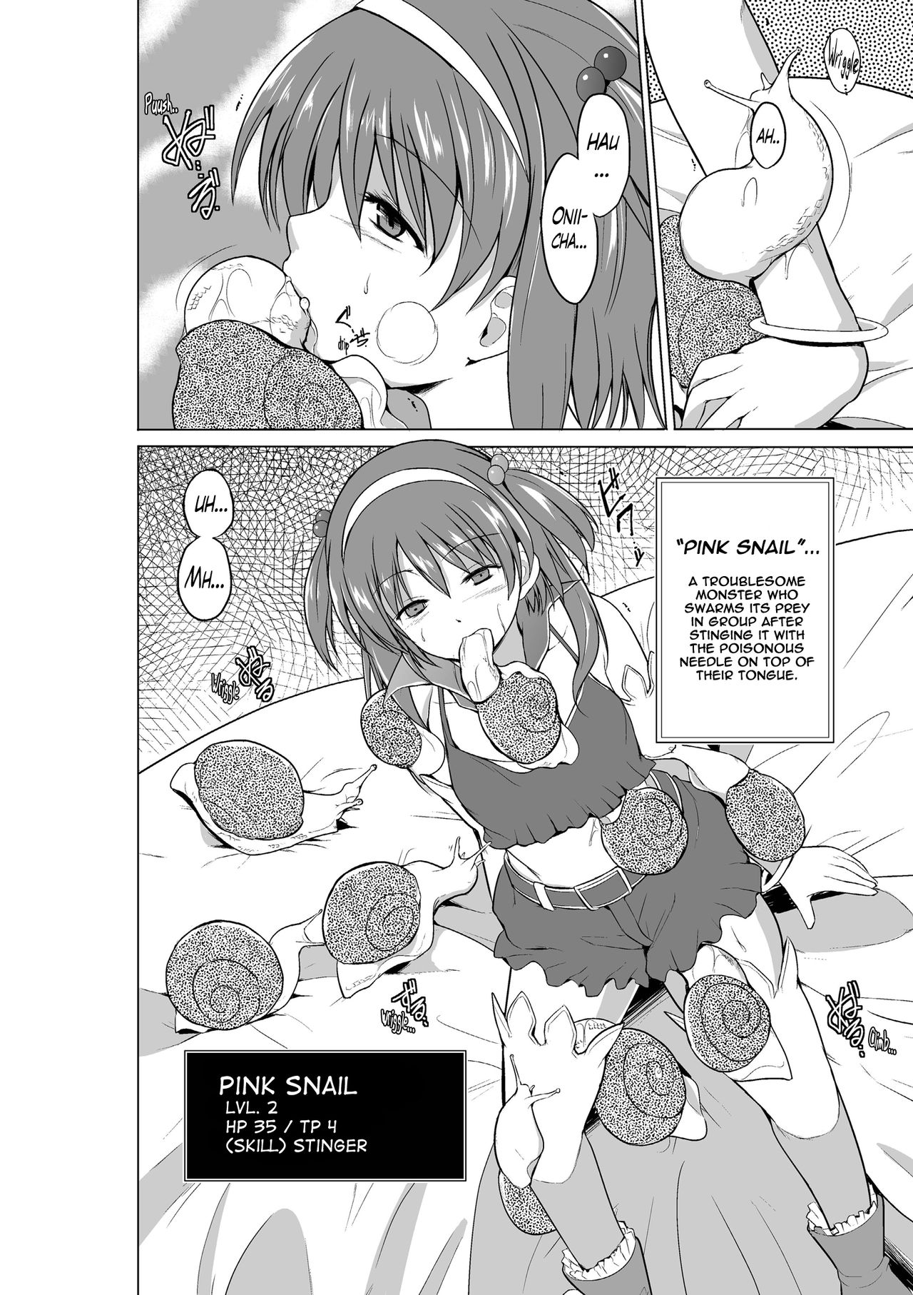 Dungeon Travelers - Nanako's Secret page 8