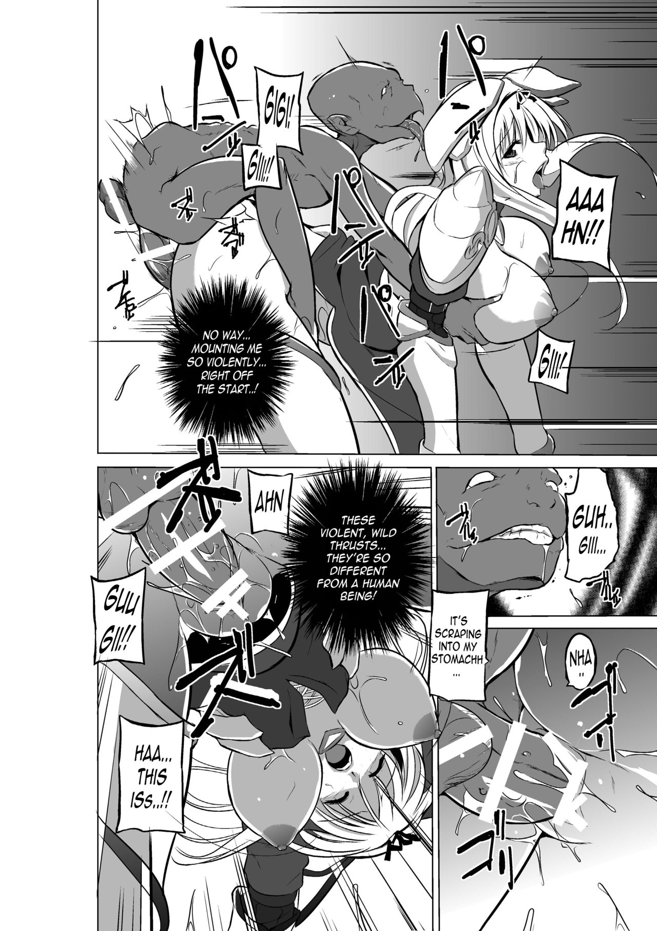 Dungeon Travelers - Sasara's Secret 2 page 12