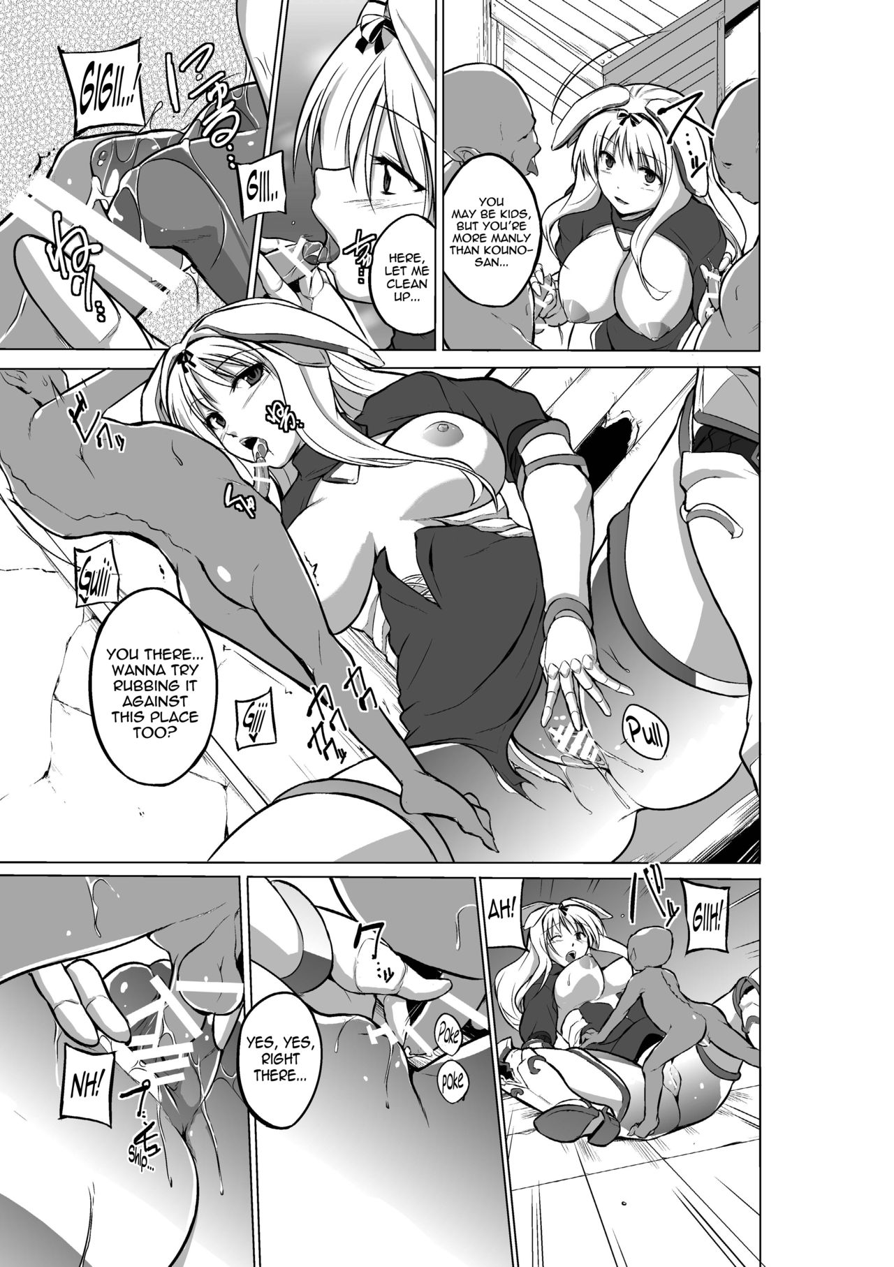 Dungeon Travelers - Sasara's Secret 2 page 19
