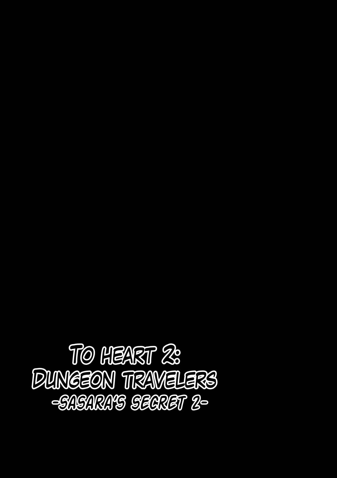 Dungeon Travelers - Sasara's Secret 2 page 2