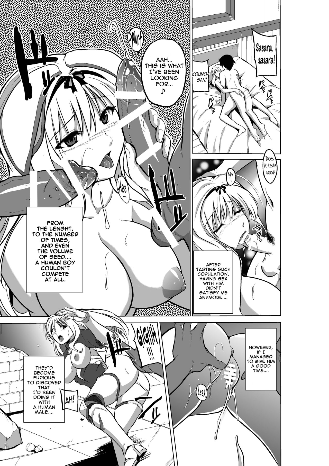Dungeon Travelers - Sasara's Secret 2 page 23