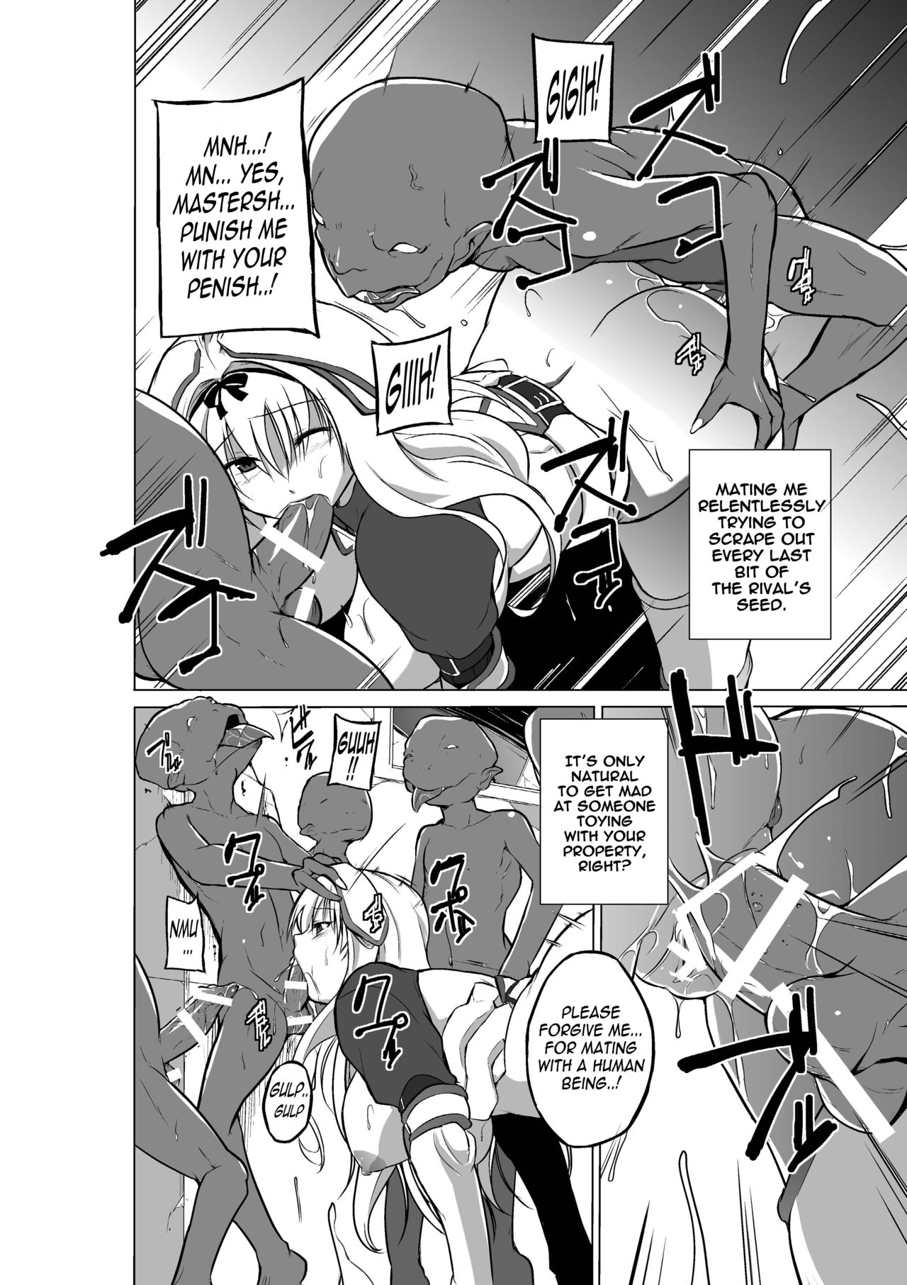 Dungeon Travelers - Sasara's Secret 2 page 24