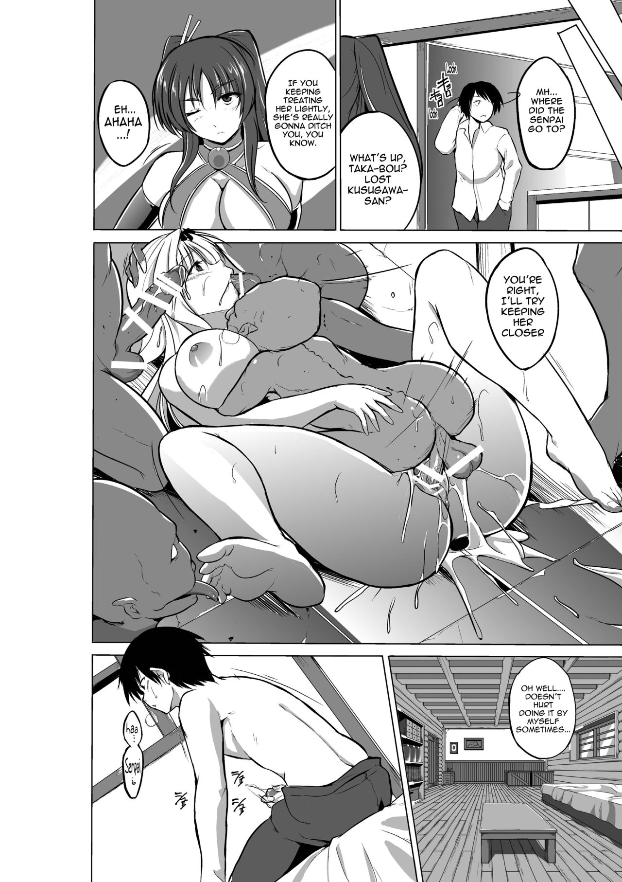 Dungeon Travelers - Sasara's Secret 2 page 26