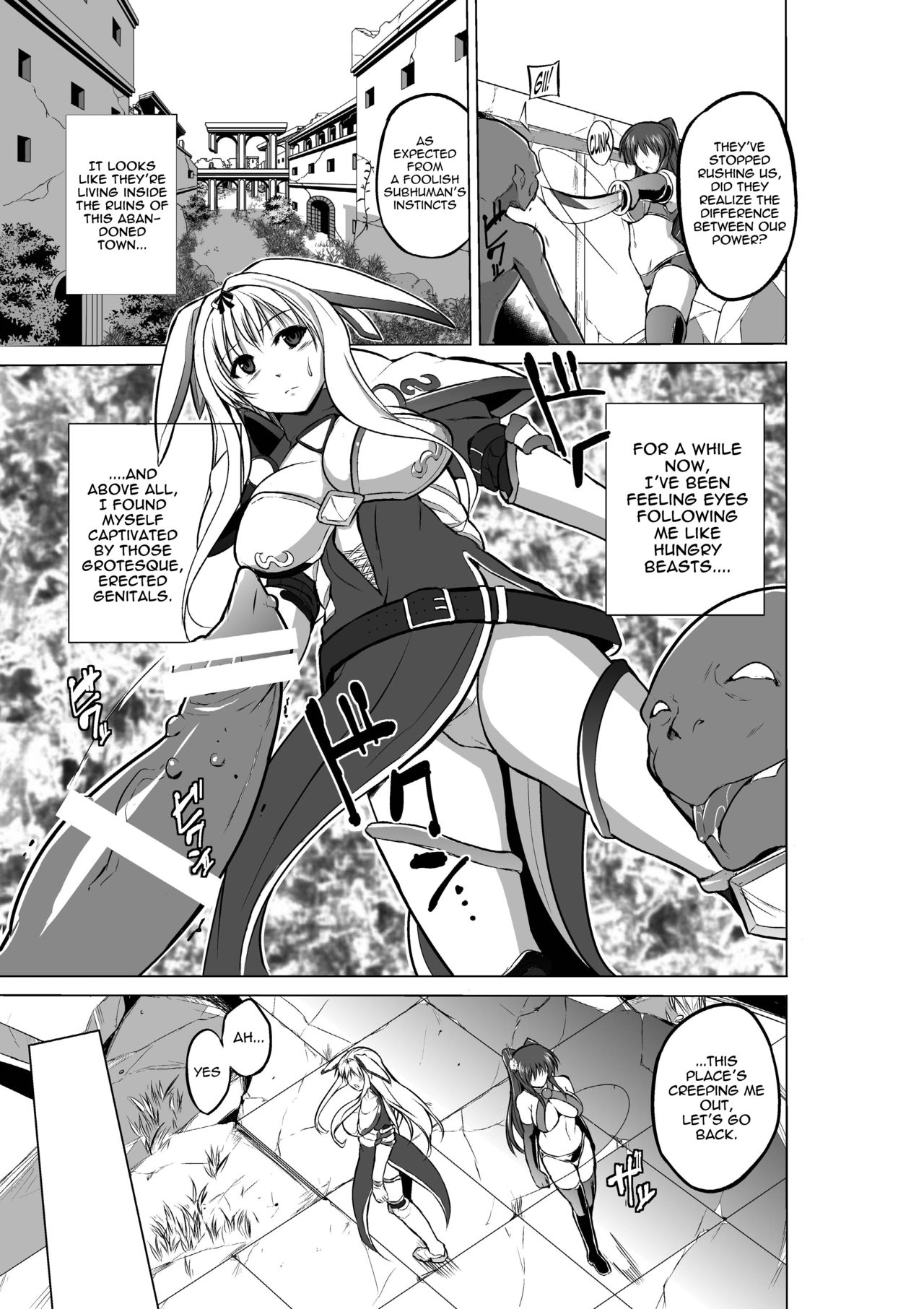Dungeon Travelers - Sasara's Secret 2 page 5