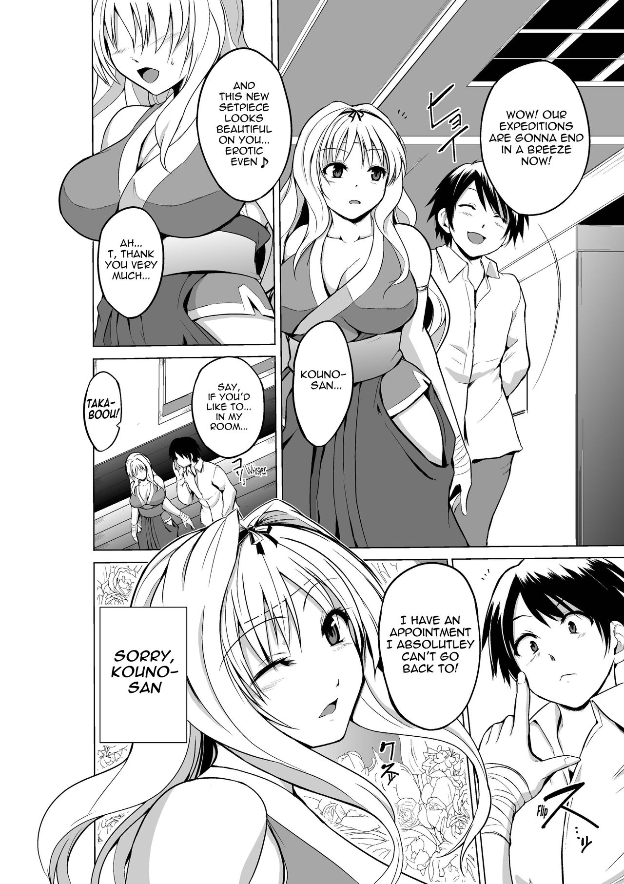 Dungeon Travelers - Sasara's Secret 3 page 4