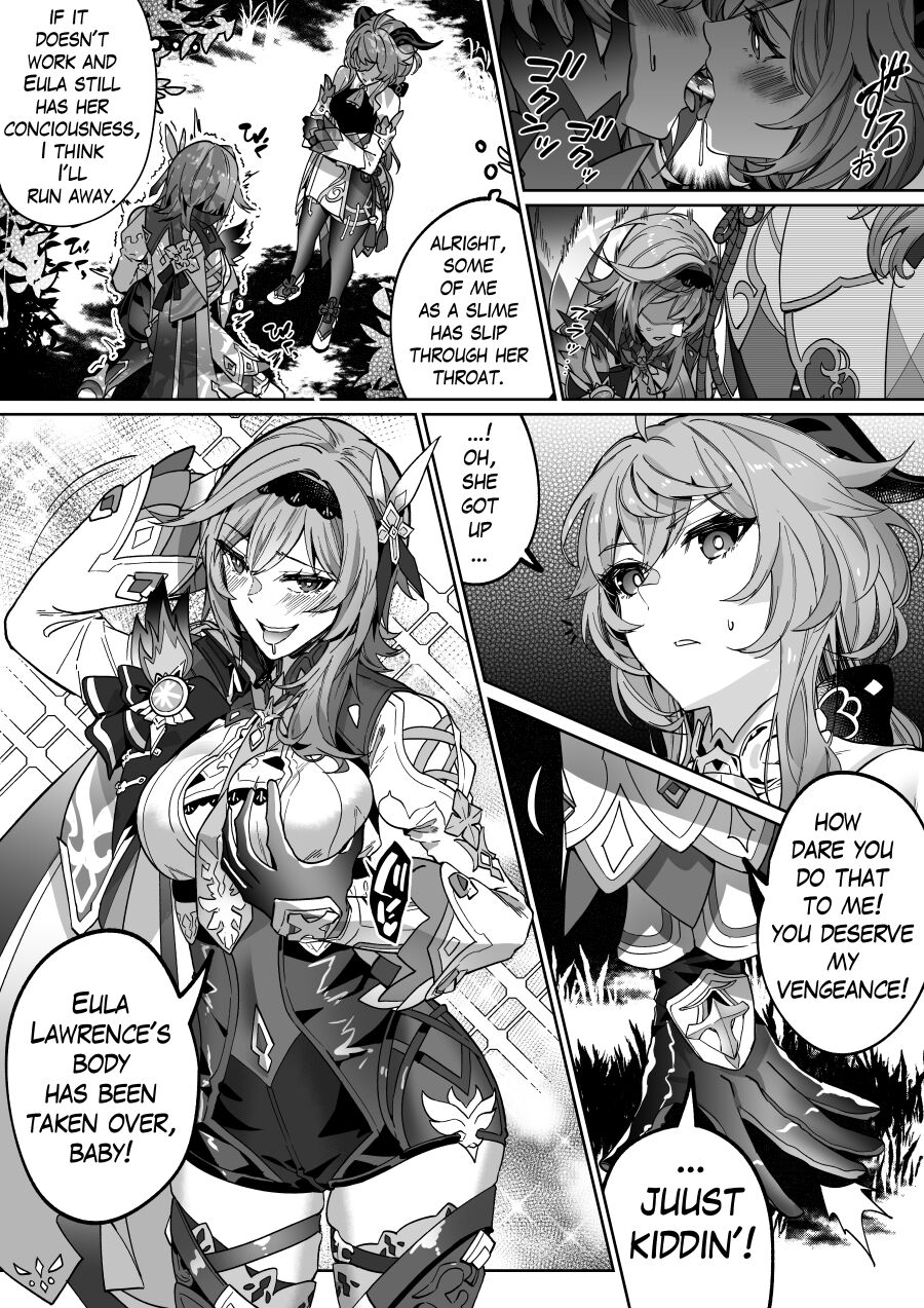 原神乗っ取り page 3
