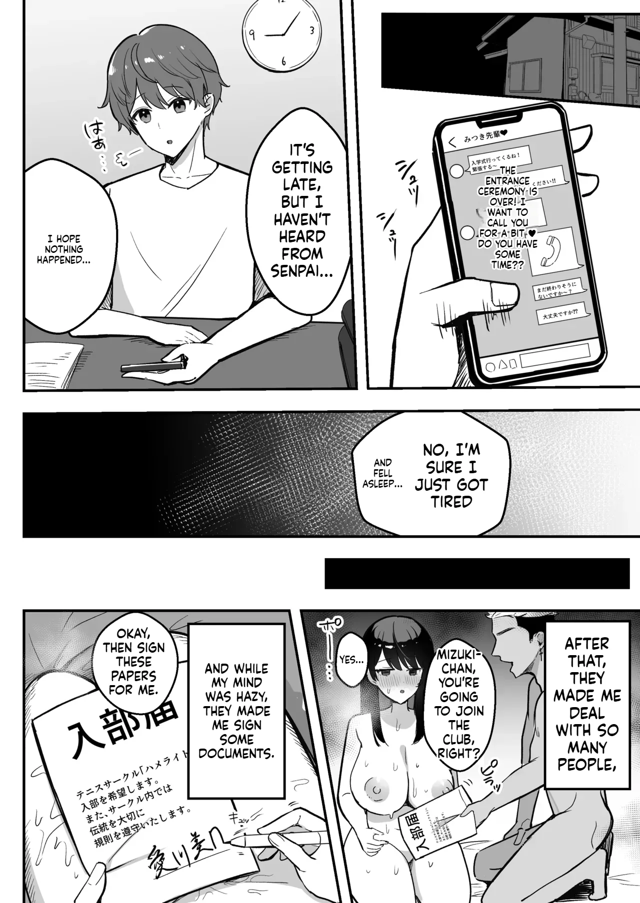 During our long-distance relationship, my older girlfriend, whom I’m proud of, was living a yarisā (sex-circle) sexual lifestyle. page 47