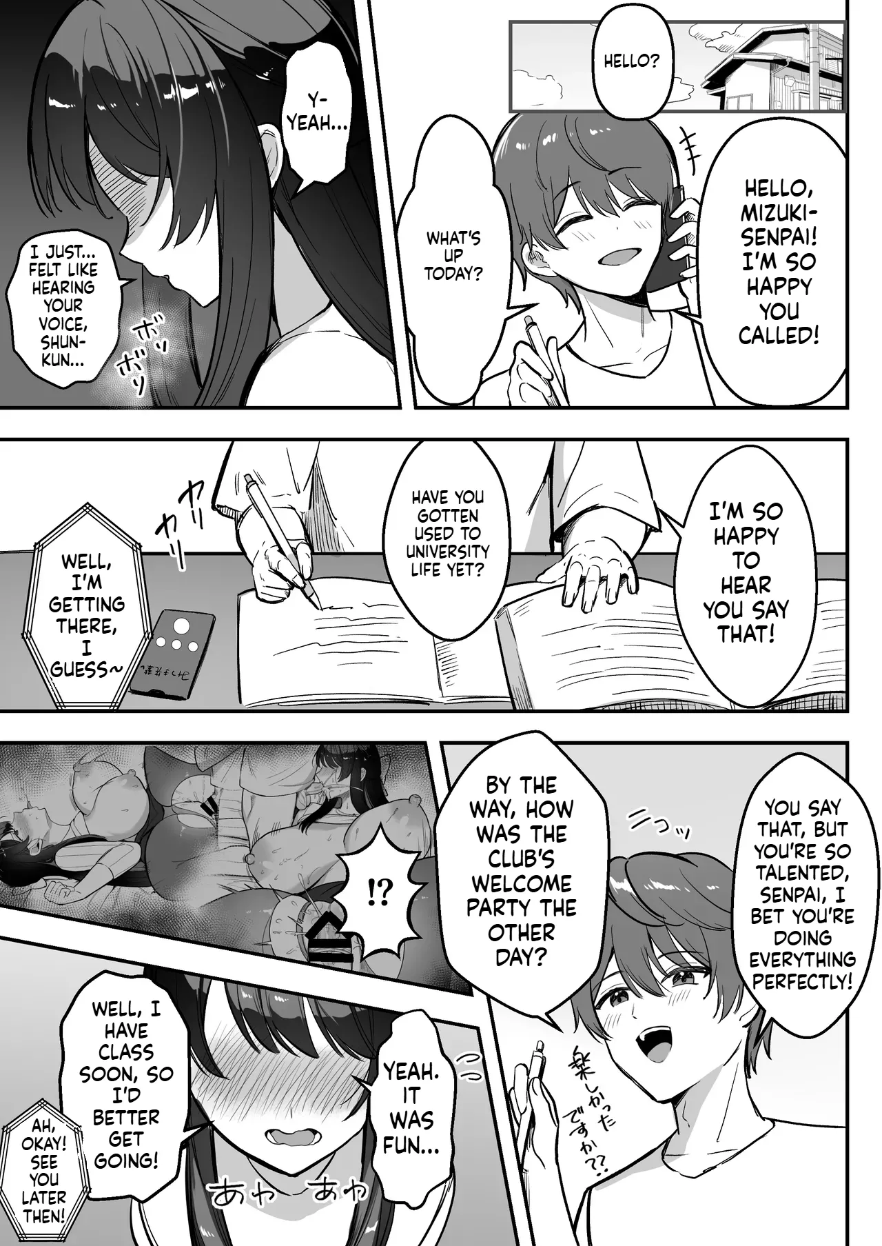 During our long-distance relationship, my older girlfriend, whom I’m proud of, was living a yarisā (sex-circle) sexual lifestyle. page 50