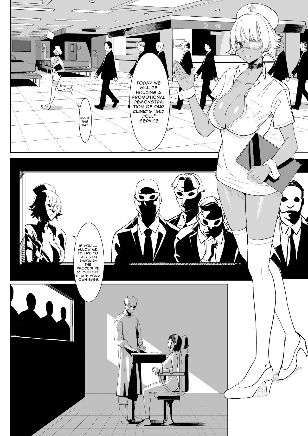 Dutch Wife Surgery page 3
