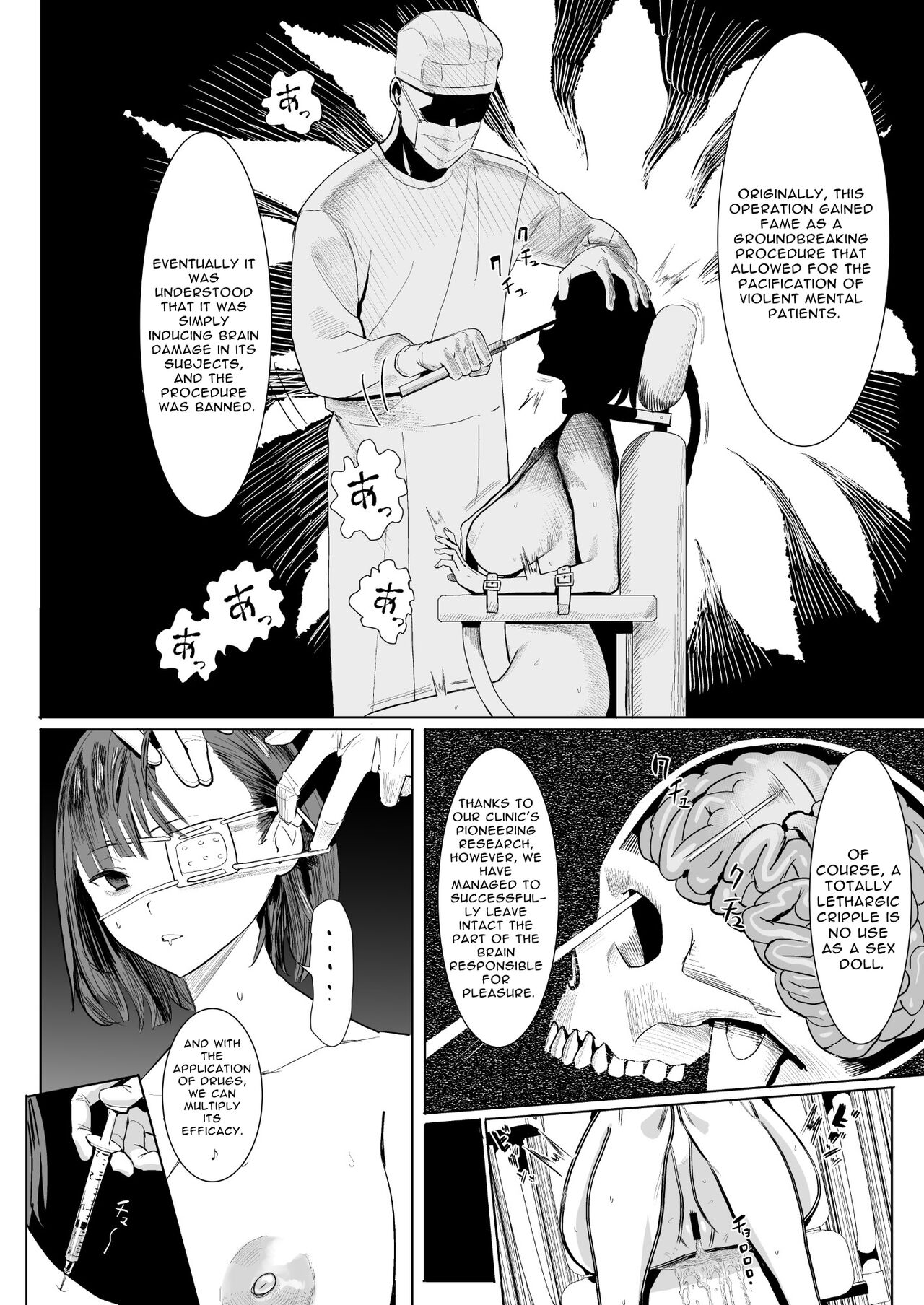 Dutch Wife Surgery page 5