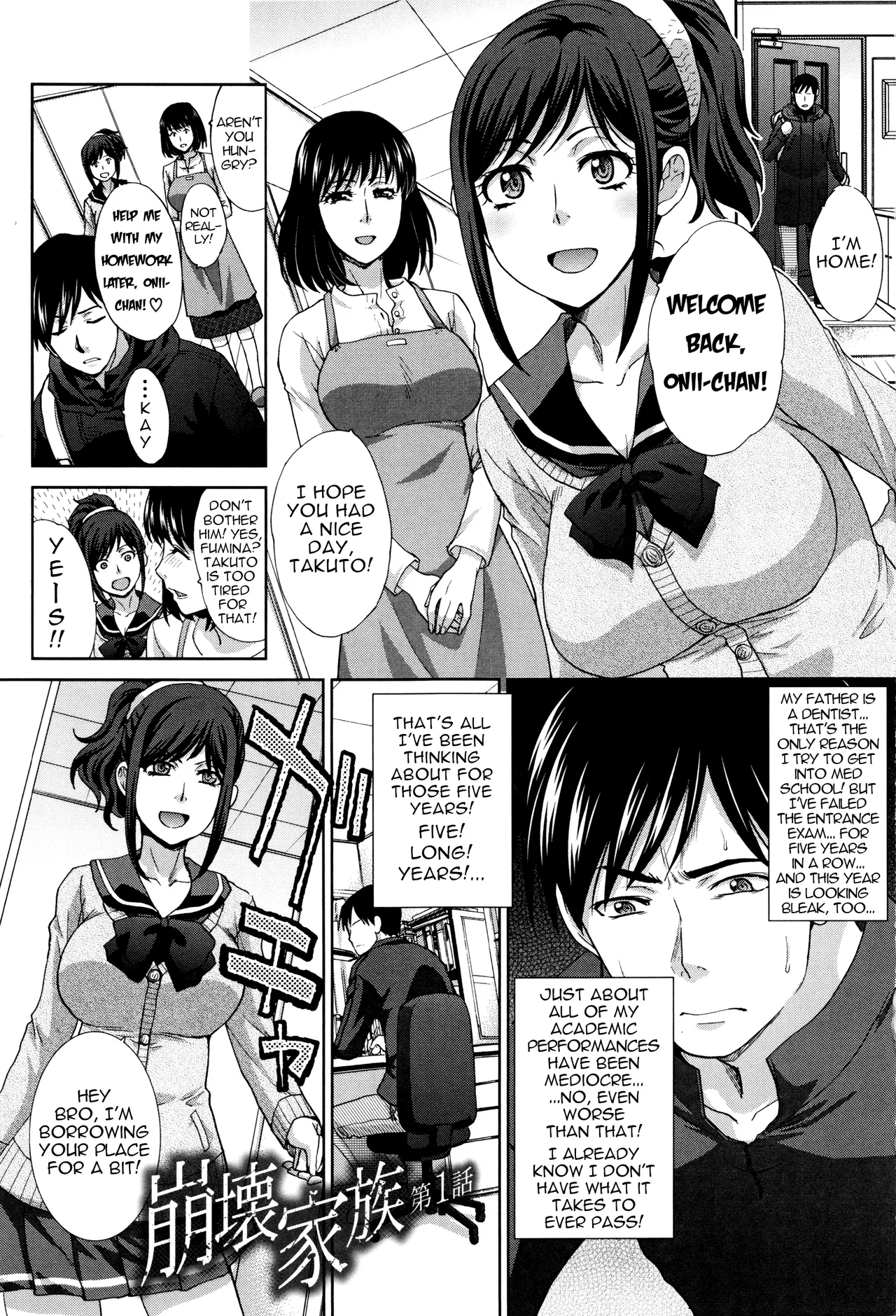Dysfunctional Family page 4