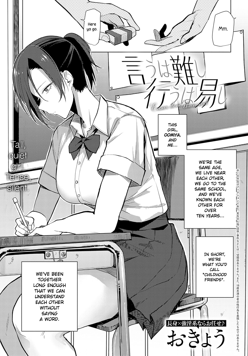 Easier Done Than Said page 1