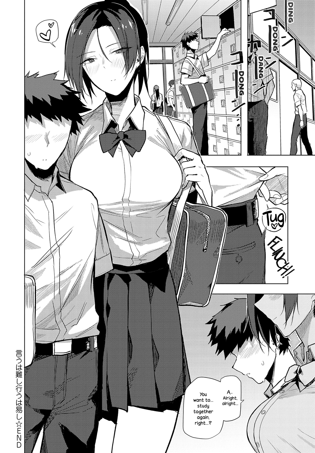 Easier Done Than Said page 20