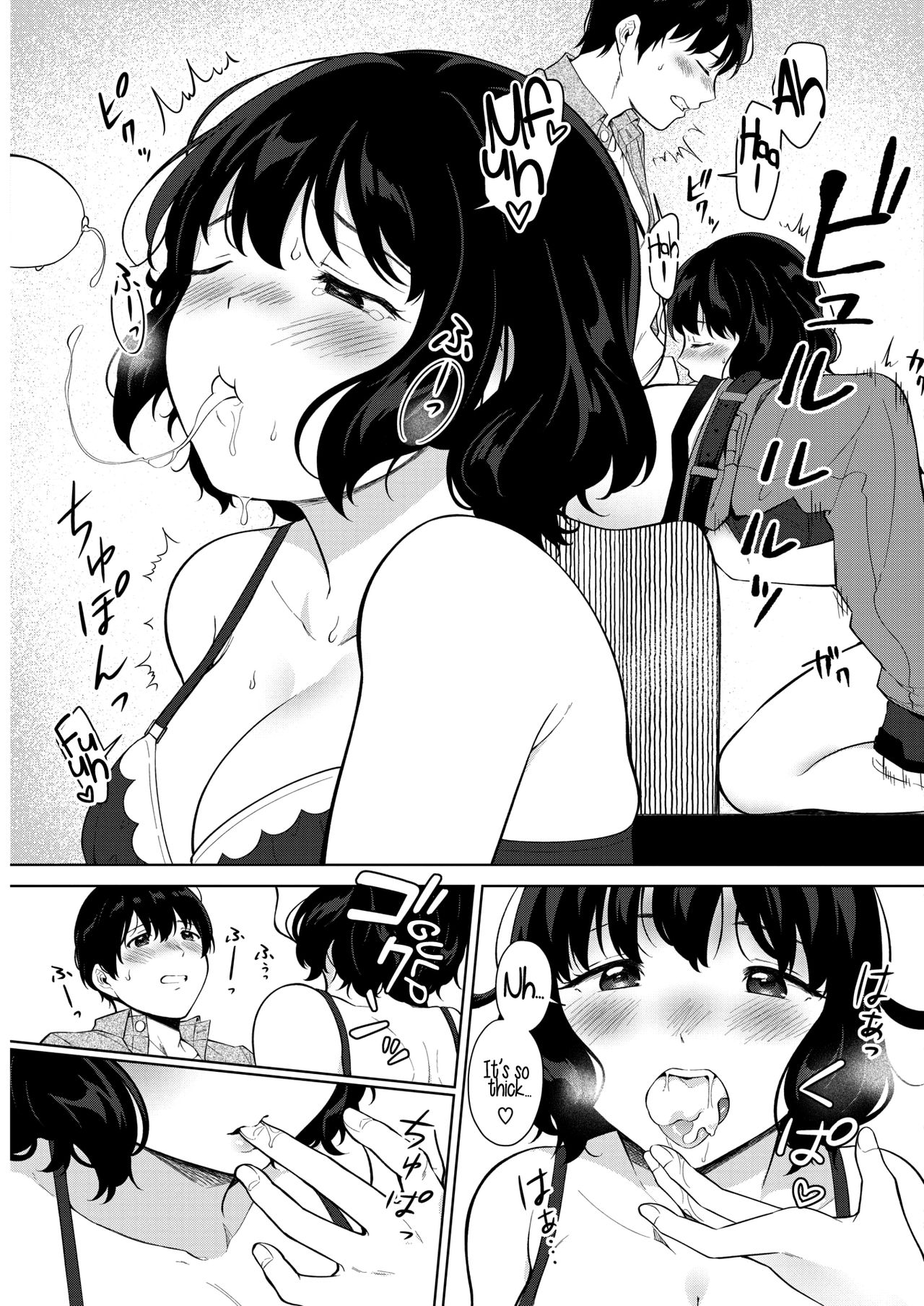 Eat In! page 13