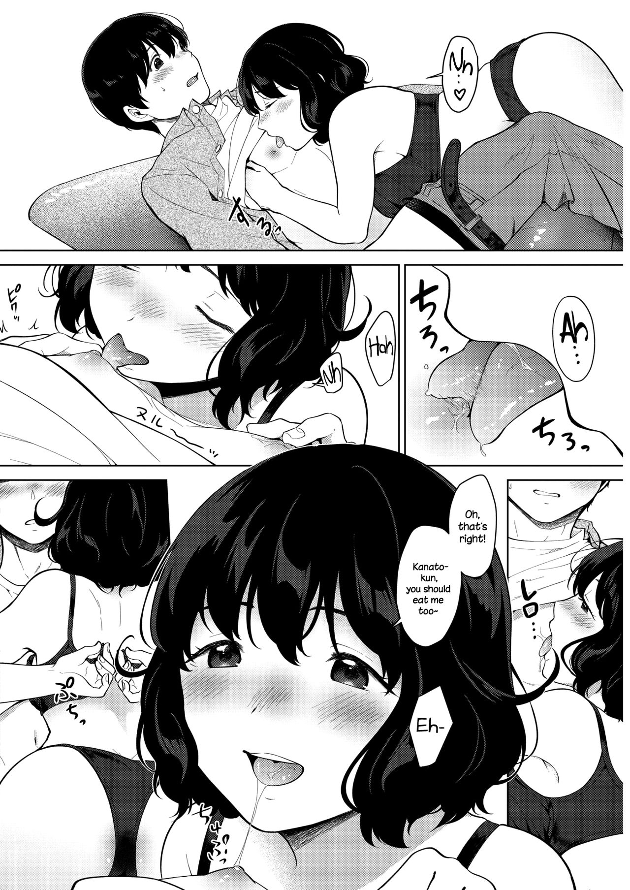 Eat In! page 14