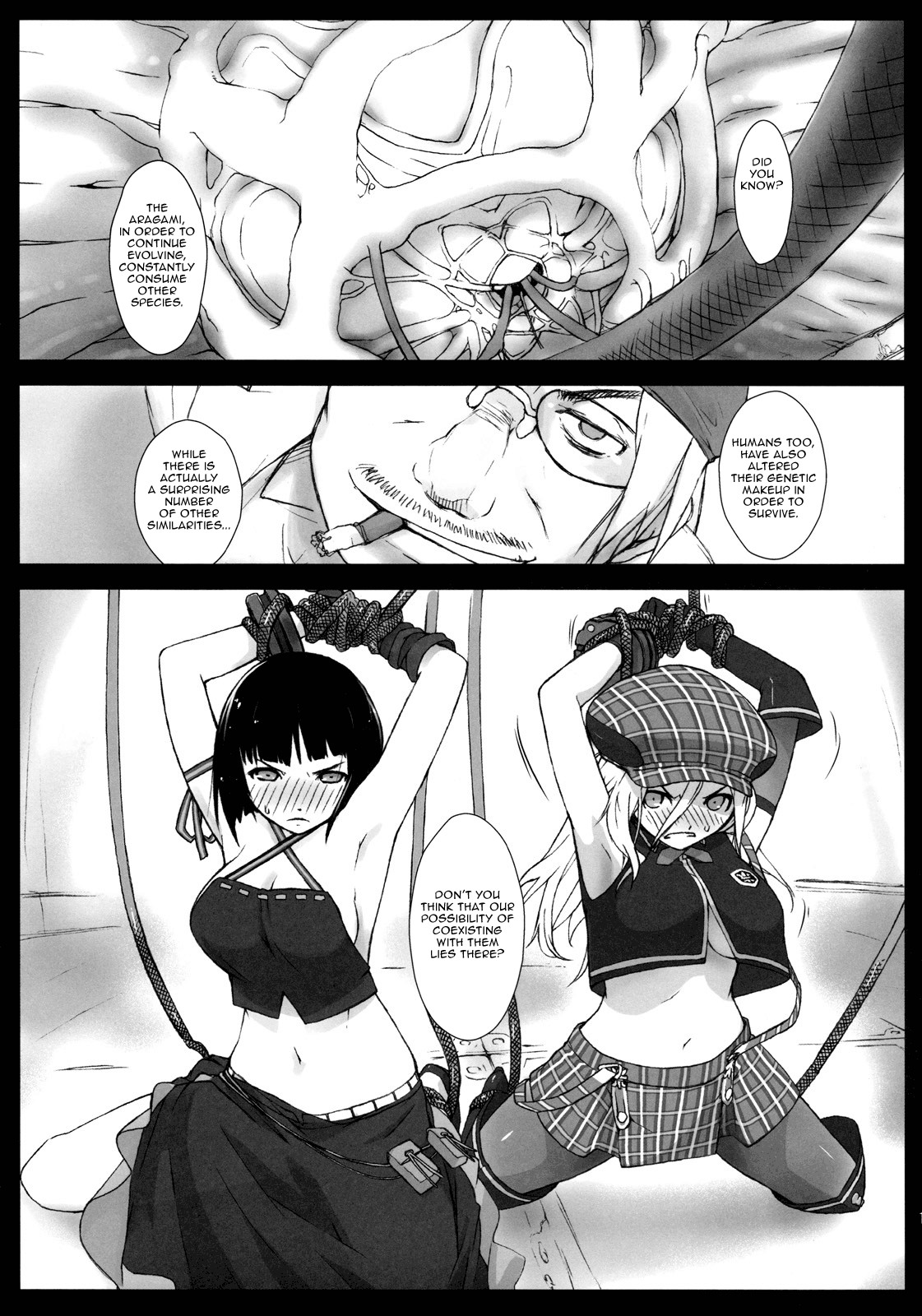 EAT ME PLEASE! (God Eater) [English] =Little White Butterflies= page 10