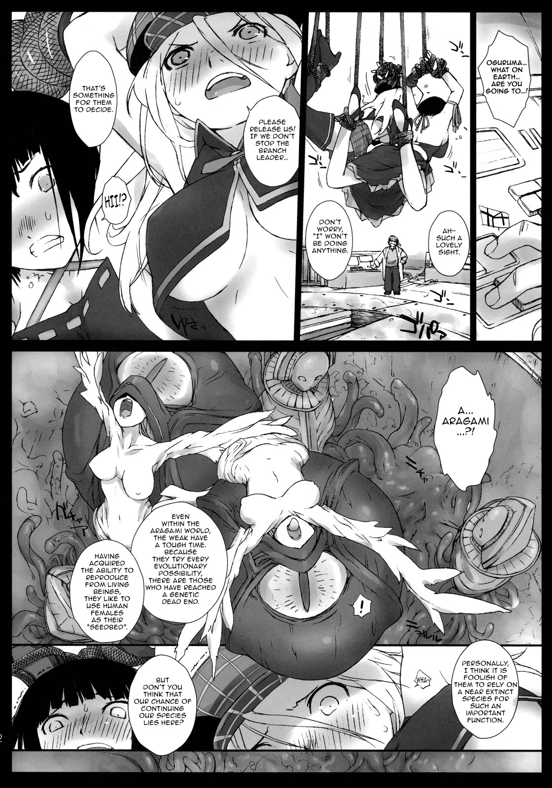 EAT ME PLEASE! (God Eater) [English] =Little White Butterflies= page 11