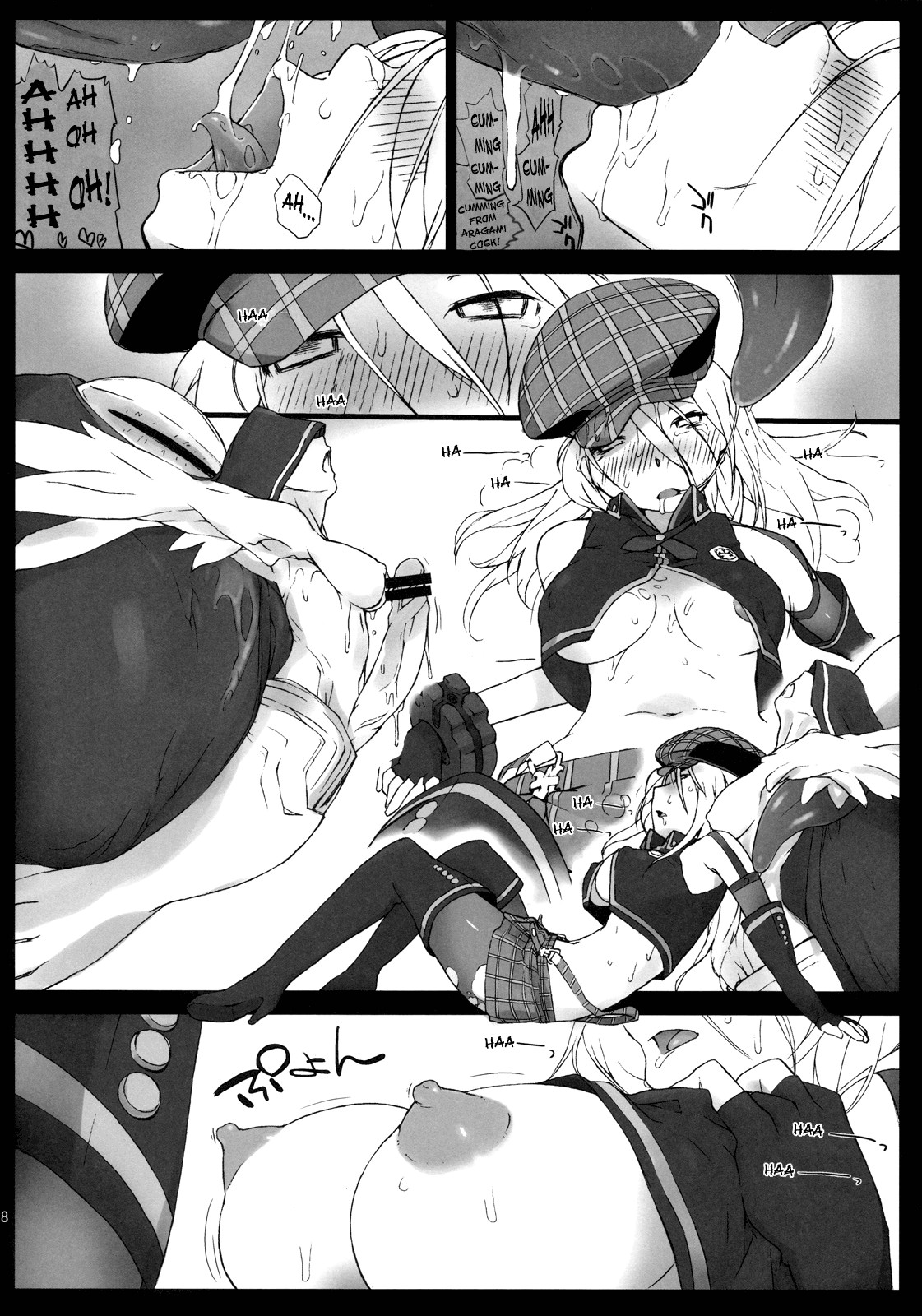 EAT ME PLEASE! (God Eater) [English] =Little White Butterflies= page 17