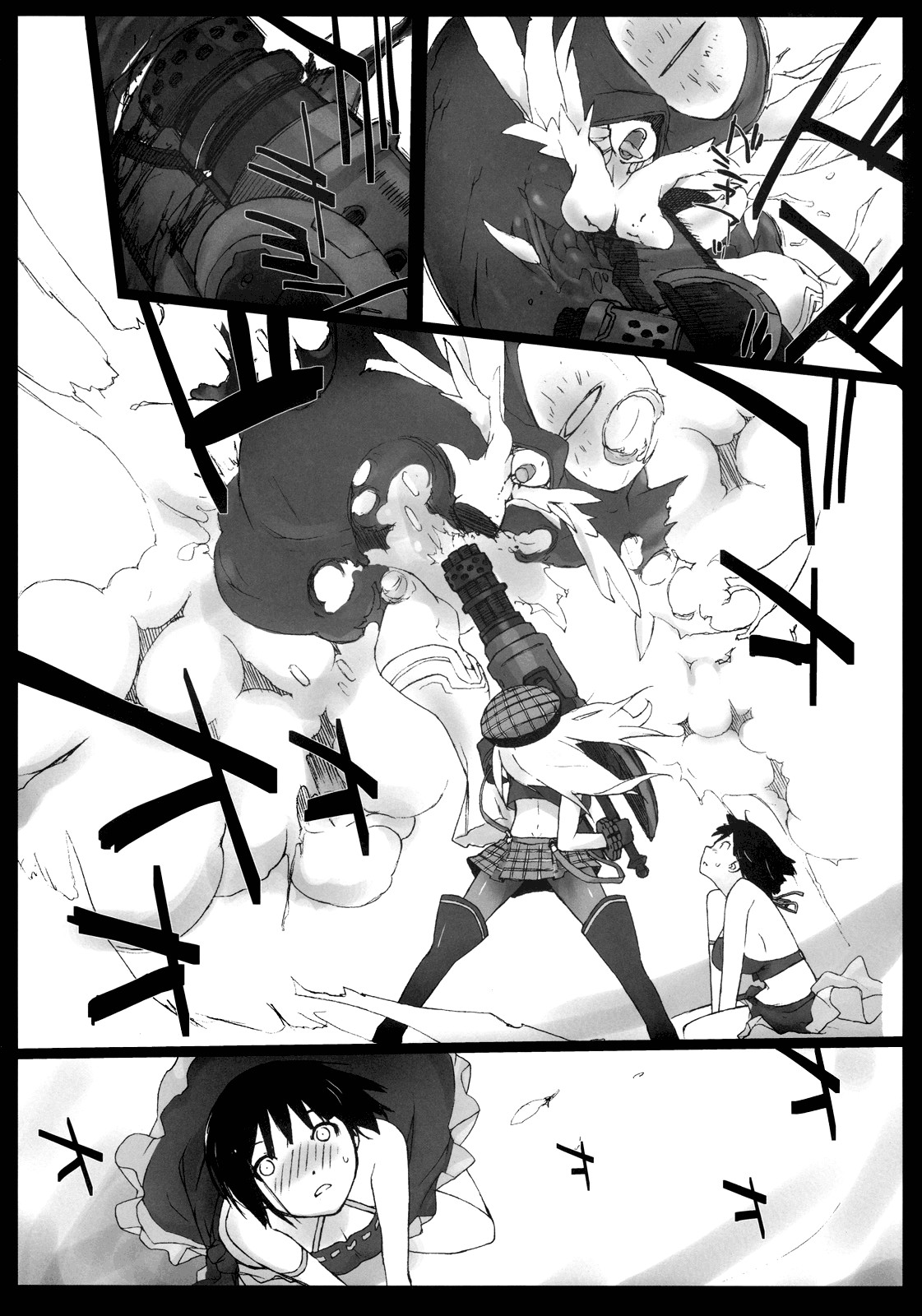 EAT ME PLEASE! (God Eater) [English] =Little White Butterflies= page 4