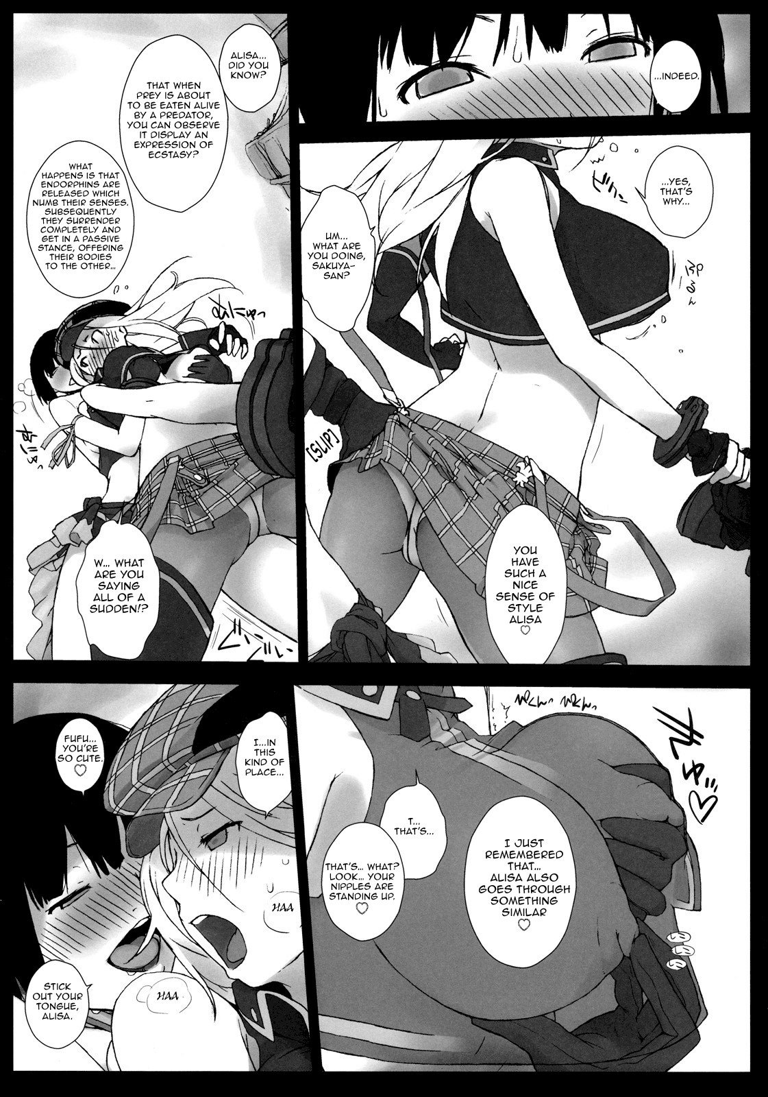 EAT ME PLEASE! (God Eater) [English] =Little White Butterflies= page 6
