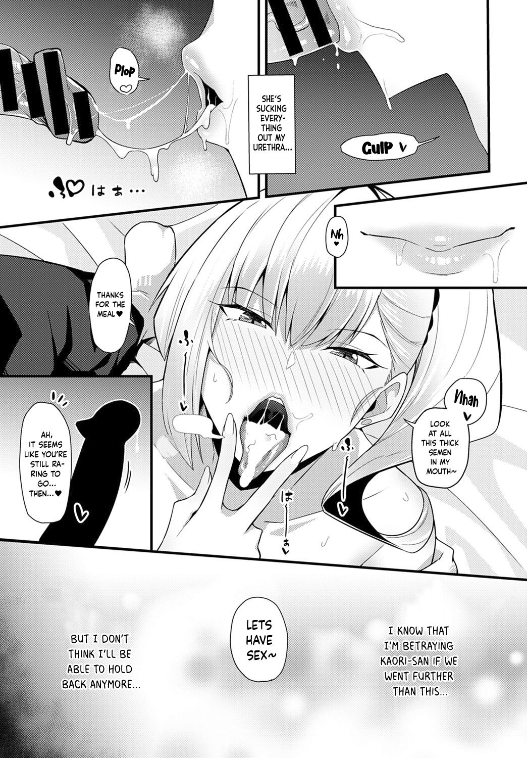 Eaten by Gal Senpai page 13