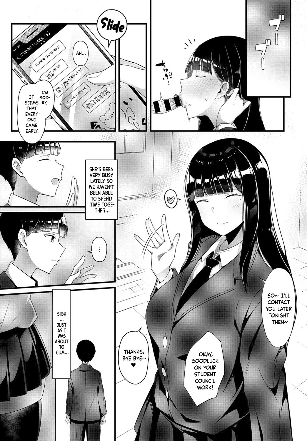 Eaten by Gal Senpai page 3