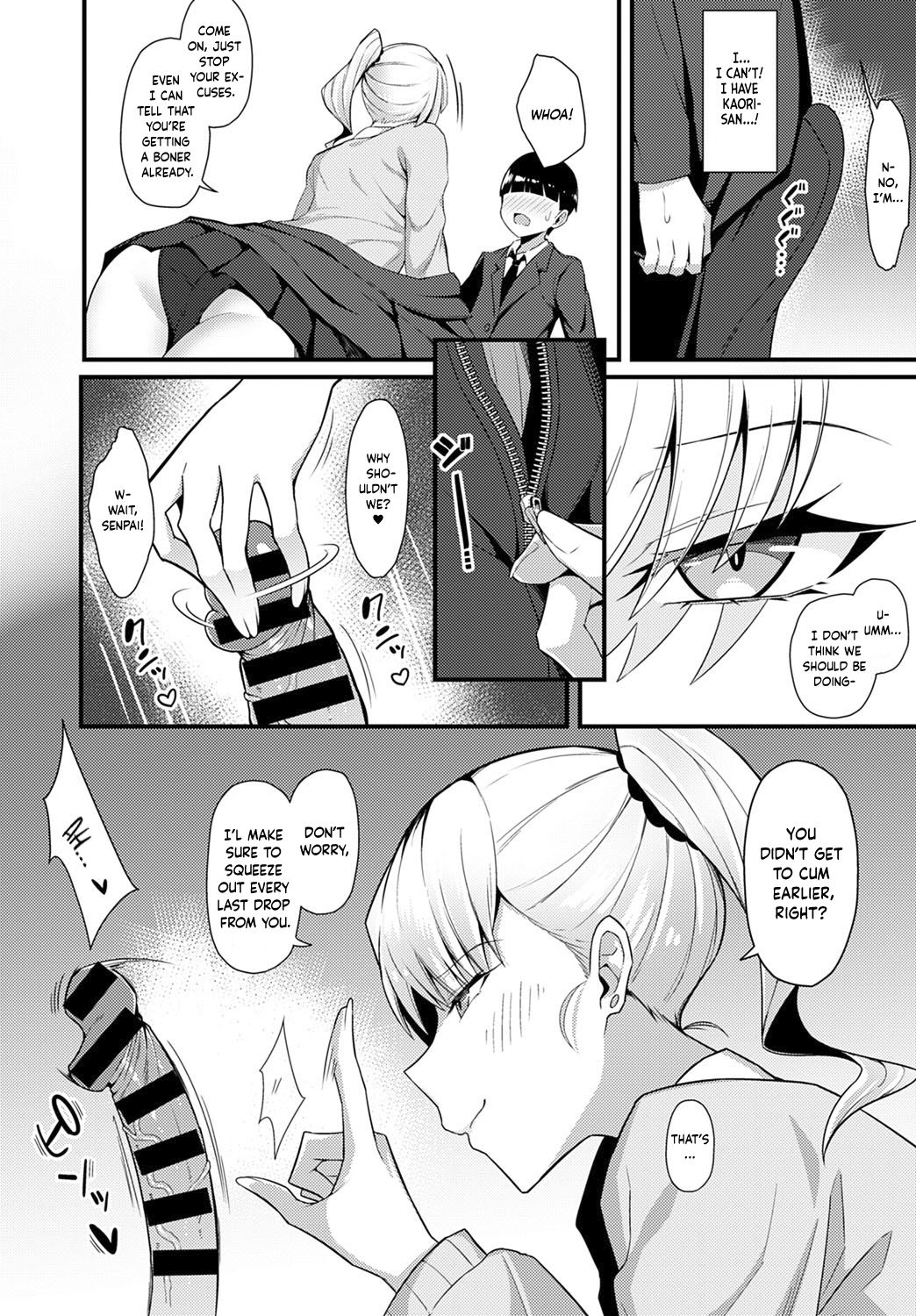 Eaten by Gal Senpai page 7