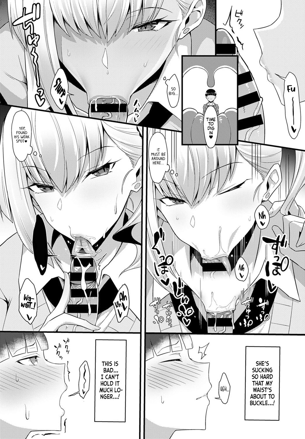 Eaten by Gal Senpai page 8