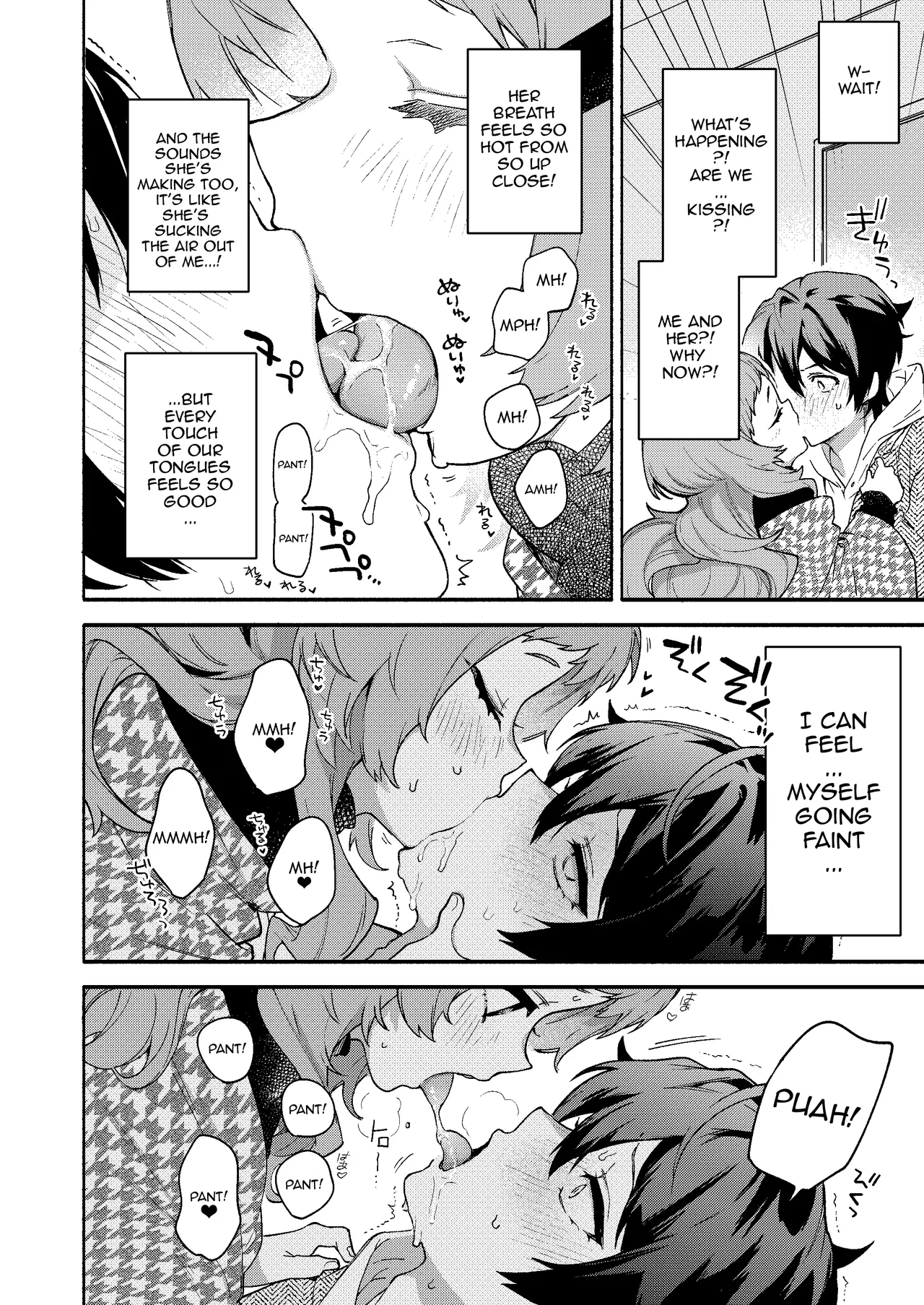 Eaten By Mako-senpai ~Falling To A Tiny But Huge Sadist Senpai~ page 10
