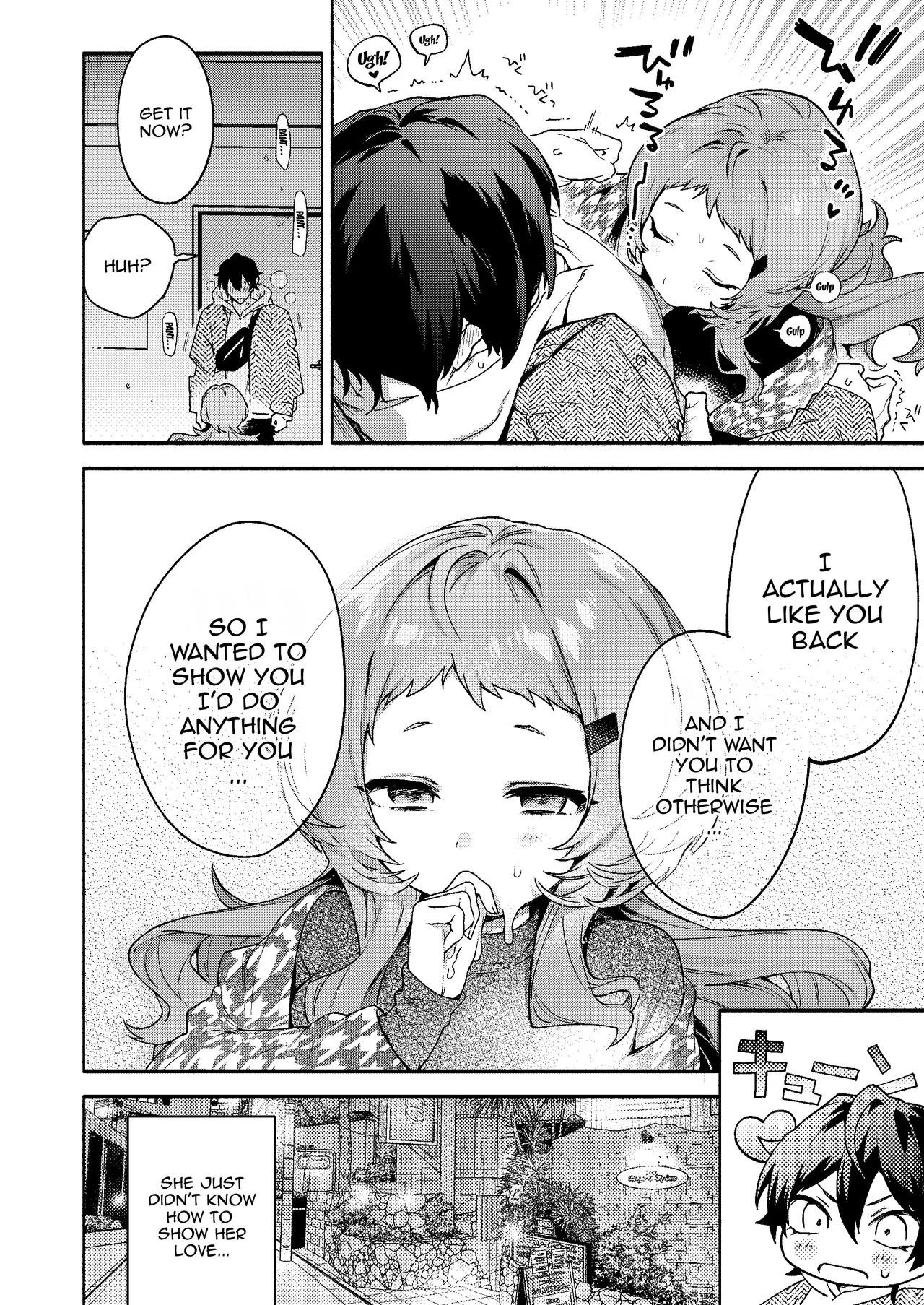 Eaten By Mako-senpai ~Falling To A Tiny But Huge Sadist Senpai~ page 12