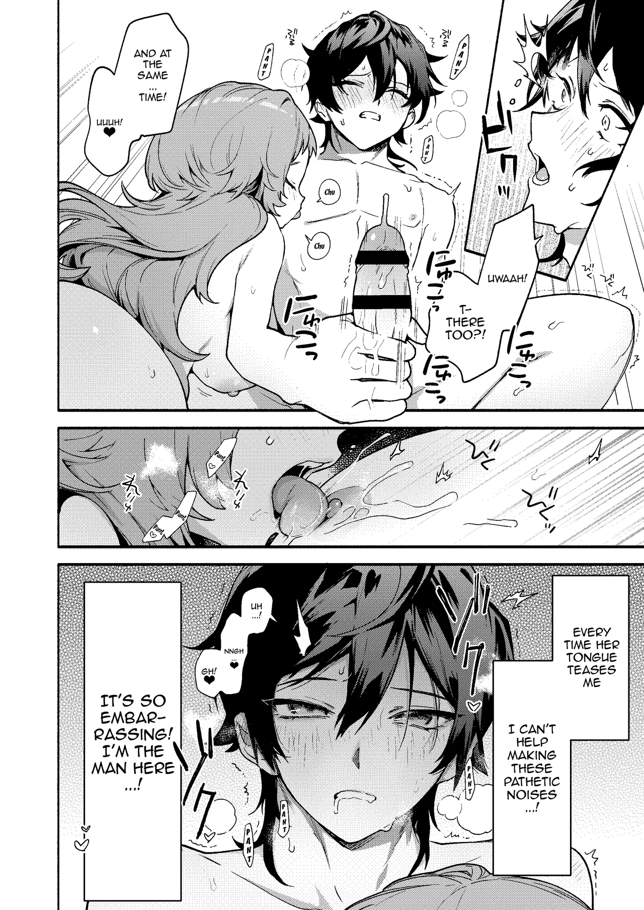 Eaten By Mako-senpai ~Falling To A Tiny But Huge Sadist Senpai~ page 16
