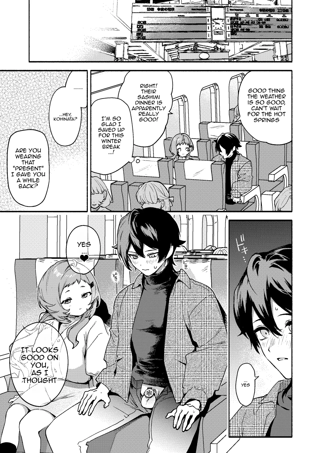 Eaten By Mako-senpai ~Falling To A Tiny But Huge Sadist Senpai~ page 23