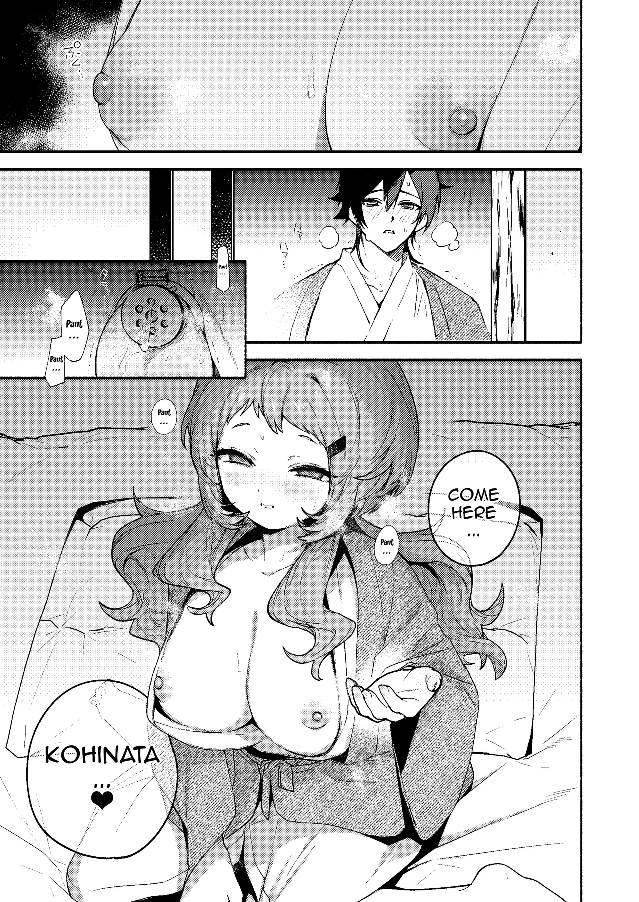 Eaten By Mako-senpai ~Falling To A Tiny But Huge Sadist Senpai~ page 29
