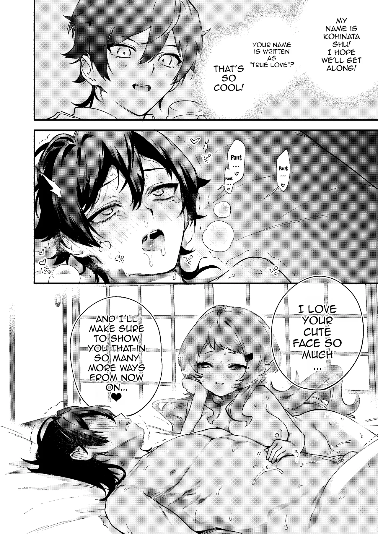 Eaten By Mako-senpai ~Falling To A Tiny But Huge Sadist Senpai~ page 45