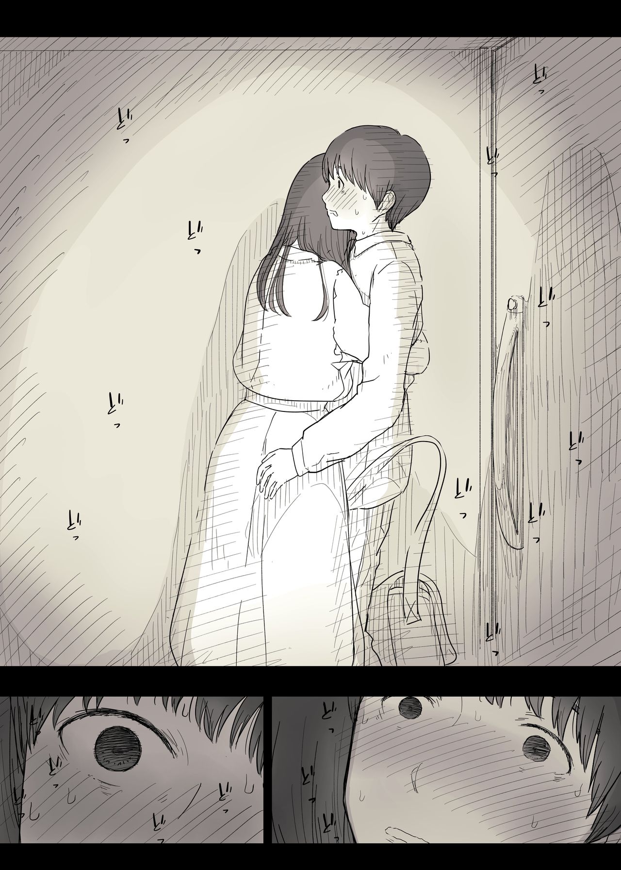 Eaten Up by the Bookworm Girl 2 page 14