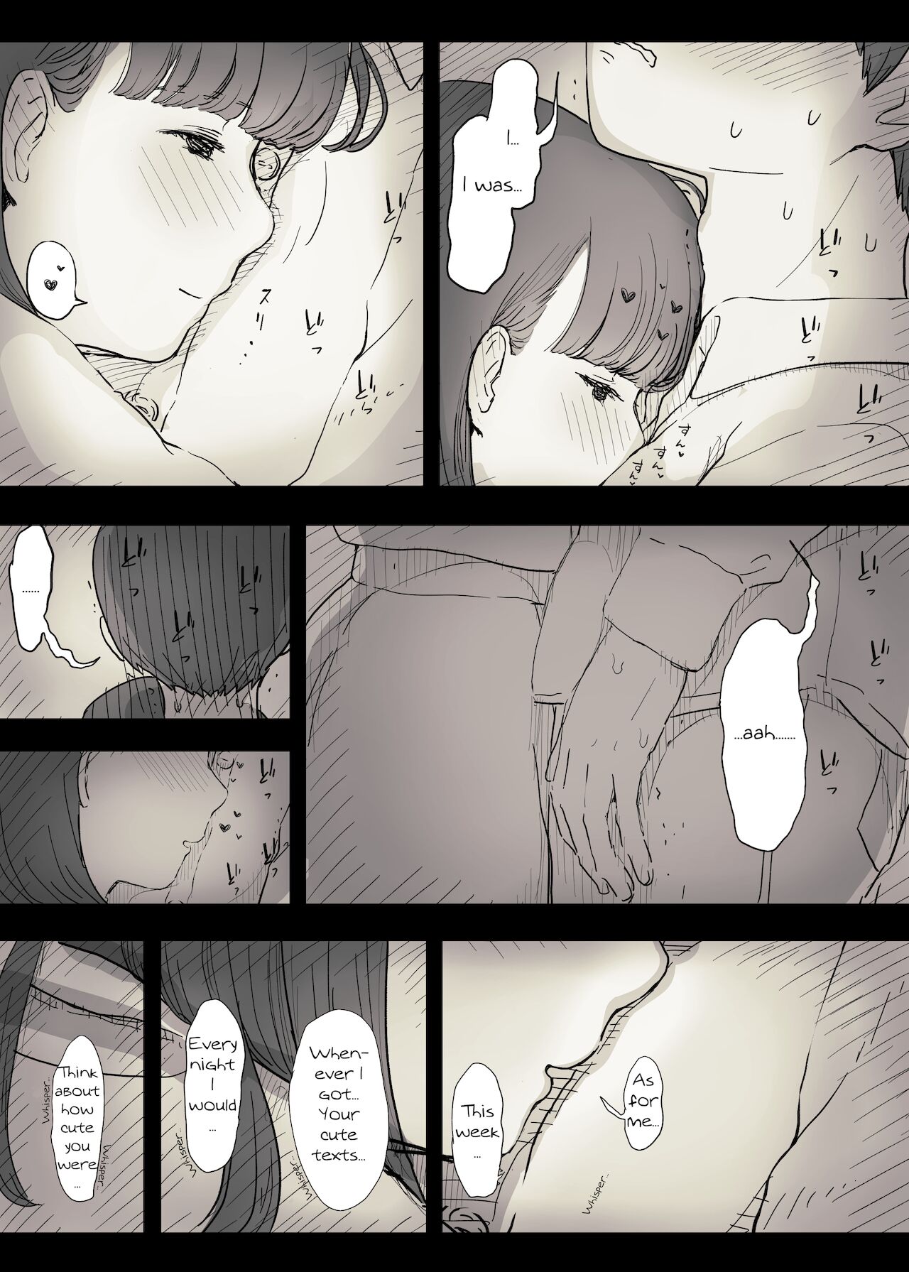 Eaten Up by the Bookworm Girl 2 page 16