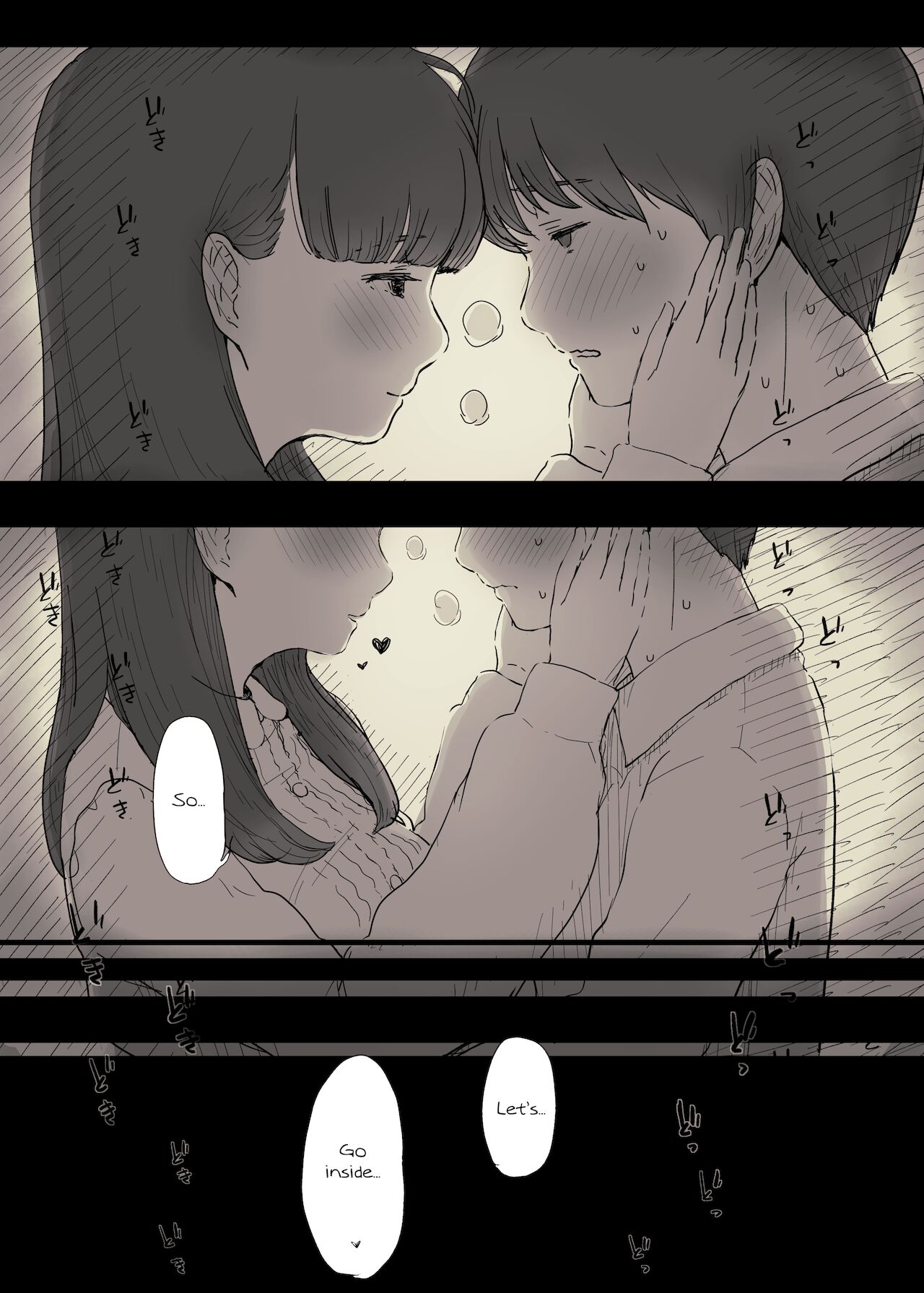 Eaten Up by the Bookworm Girl 2 page 21
