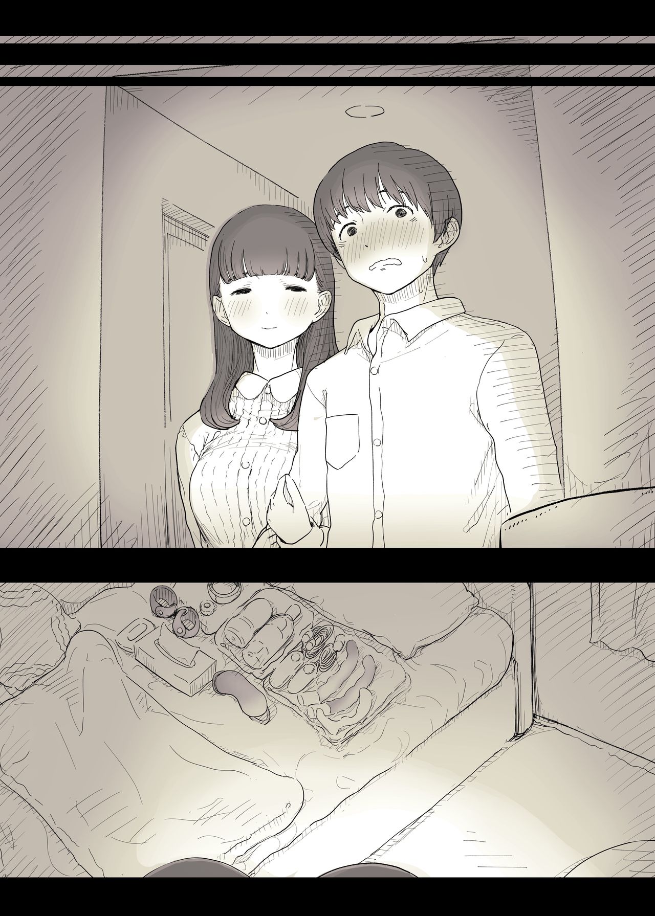 Eaten Up by the Bookworm Girl 2 page 23