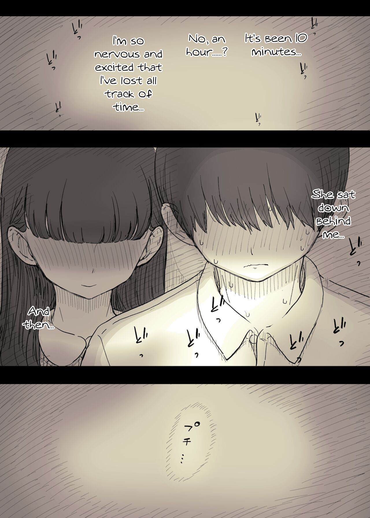 Eaten Up by the Bookworm Girl 2 page 26