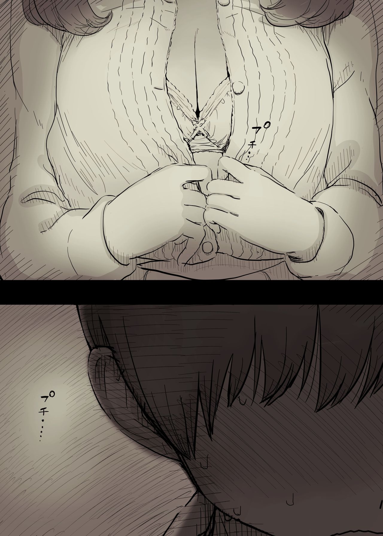 Eaten Up by the Bookworm Girl 2 page 27