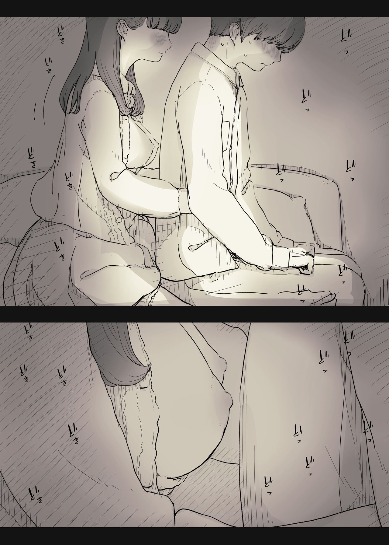 Eaten Up by the Bookworm Girl 2 page 30