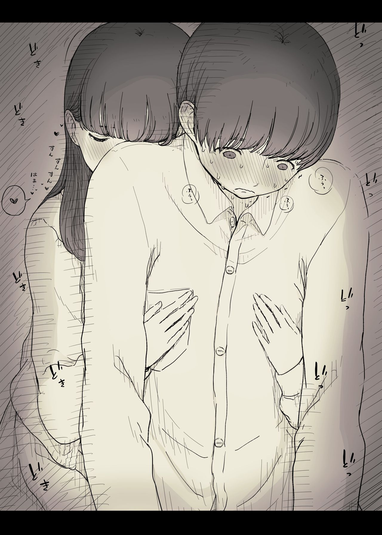 Eaten Up by the Bookworm Girl 2 page 32