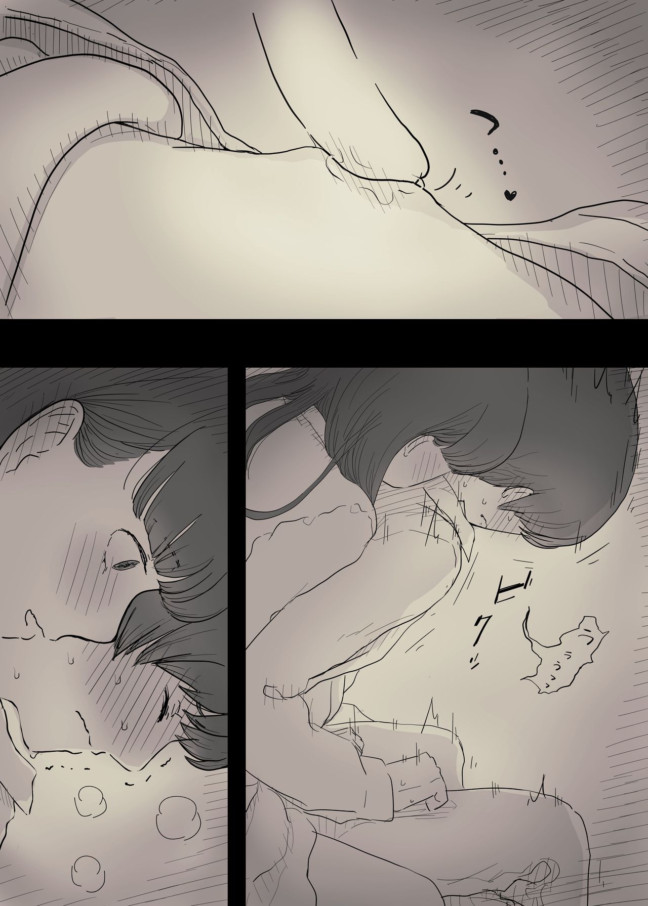 Eaten Up by the Bookworm Girl 2 page 37