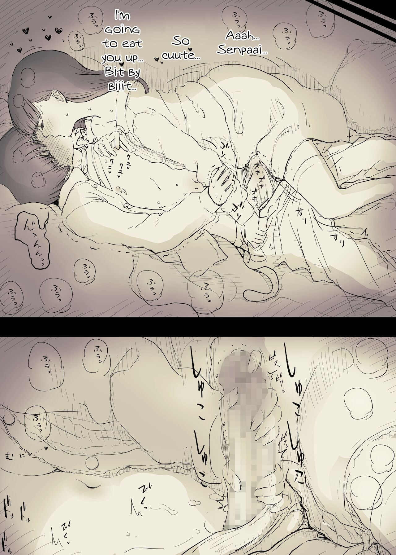 Eaten Up by the Bookworm Girl 2 page 44